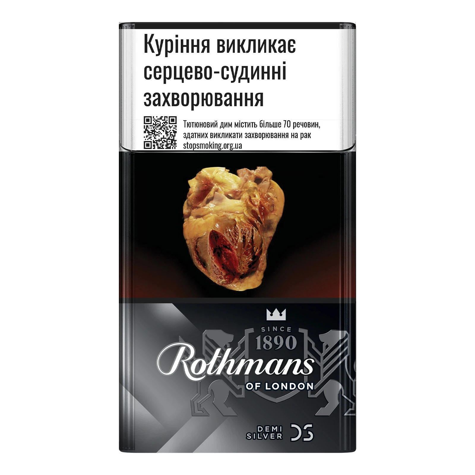 Сигарети Rothmans Demi Silver з фільтром 20шт/уп Фото №:1