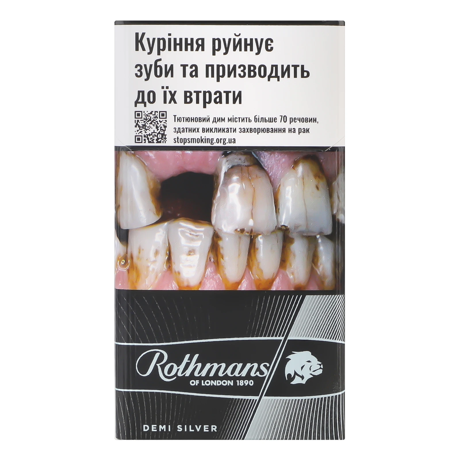 Сигарети Rothmans Demi Silver з фільтром 20шт/уп Фото №:1