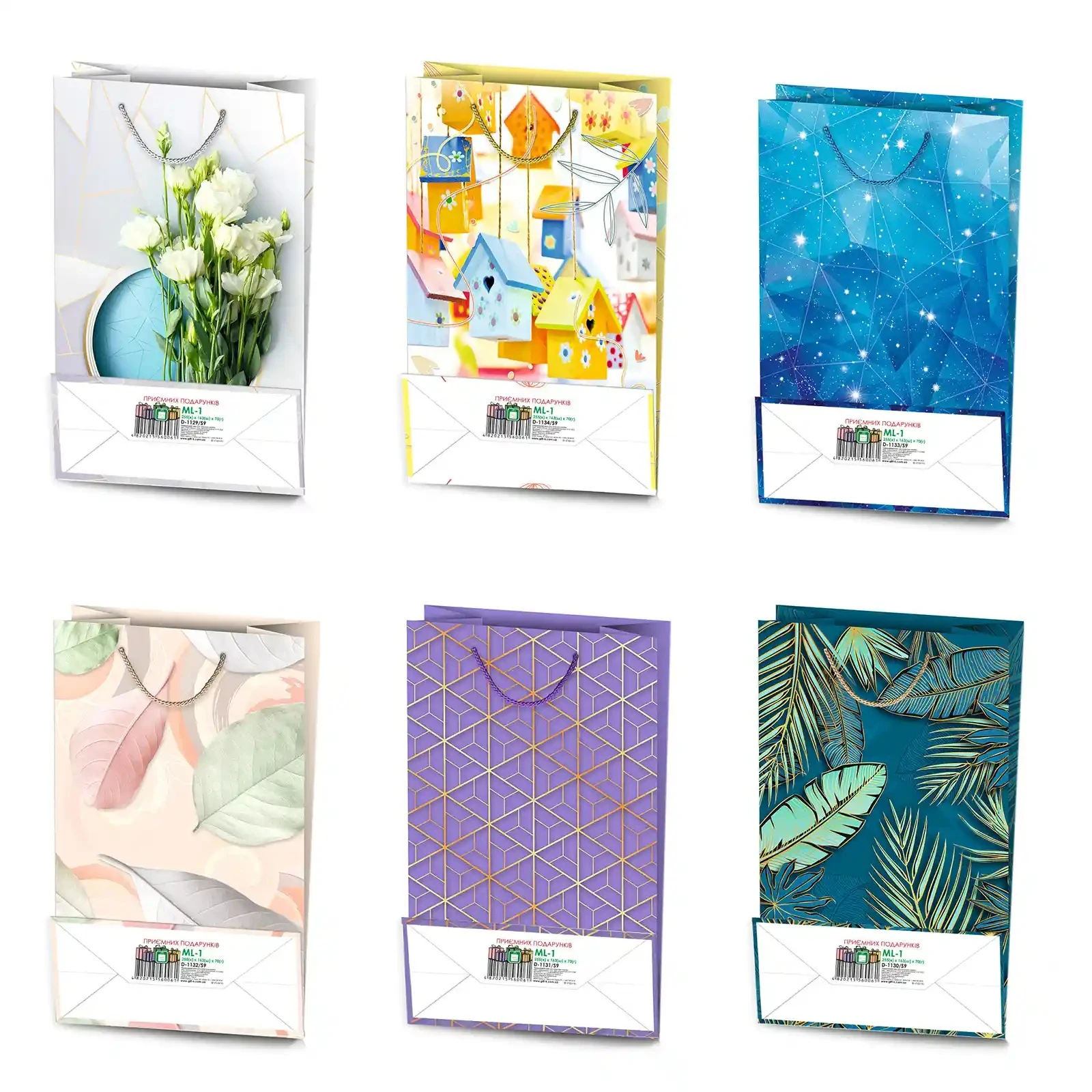 Пакет подарунковий ML-1 255х163х70 Фото №:2