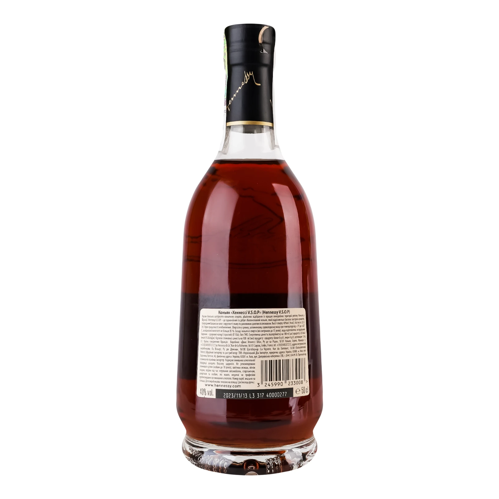 Коньяк Hennessy VSOP 40% 0.5л Фото №:2