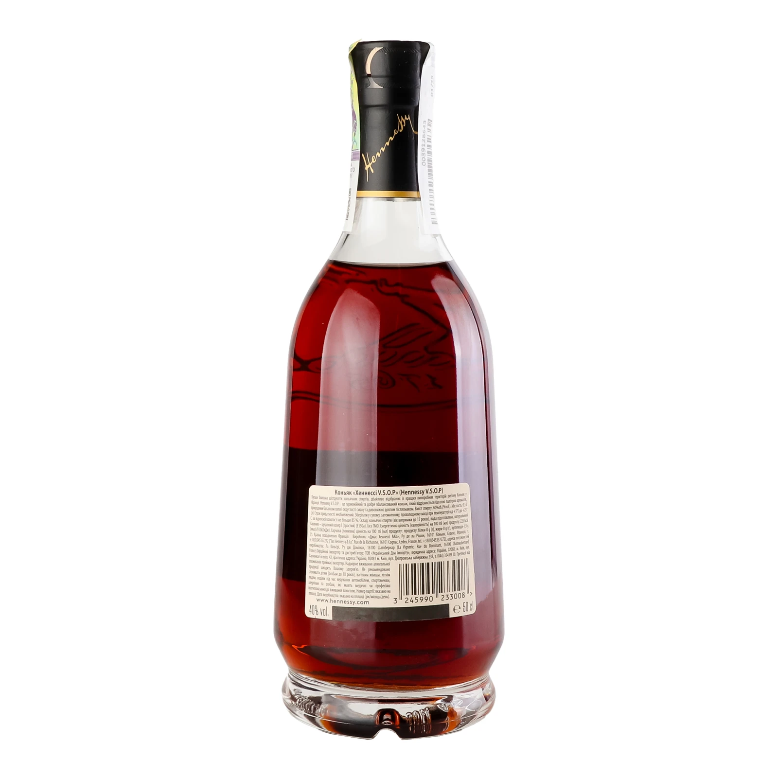 Коньяк Hennessy VSOP 40% 0.5л фото 2