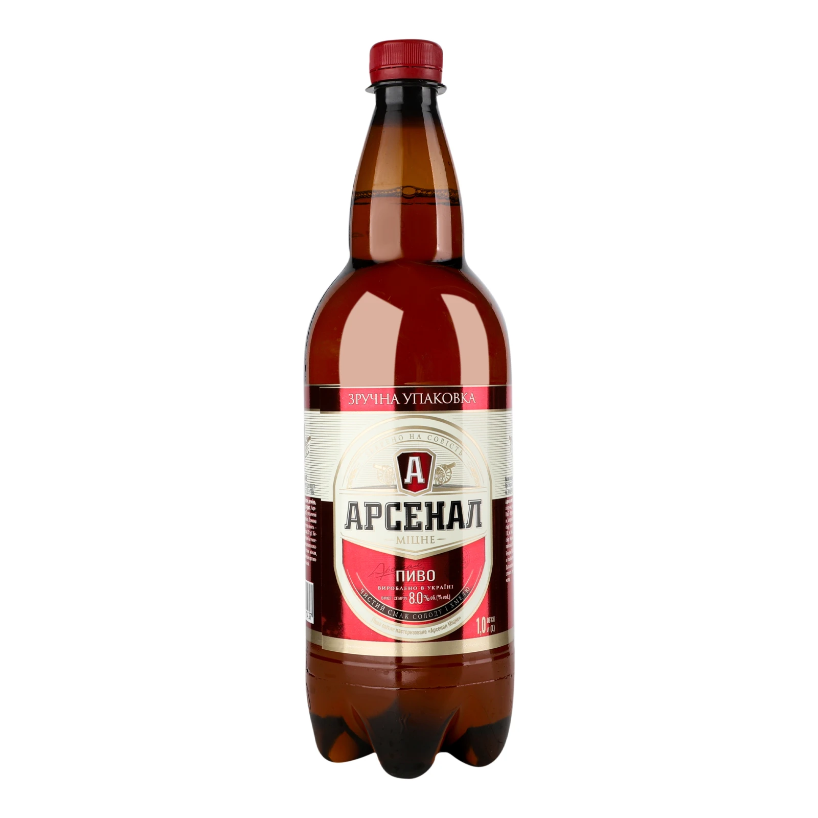 Пиво Арсенал Міцне світле пастеризоване 8% 1л Фото №:2