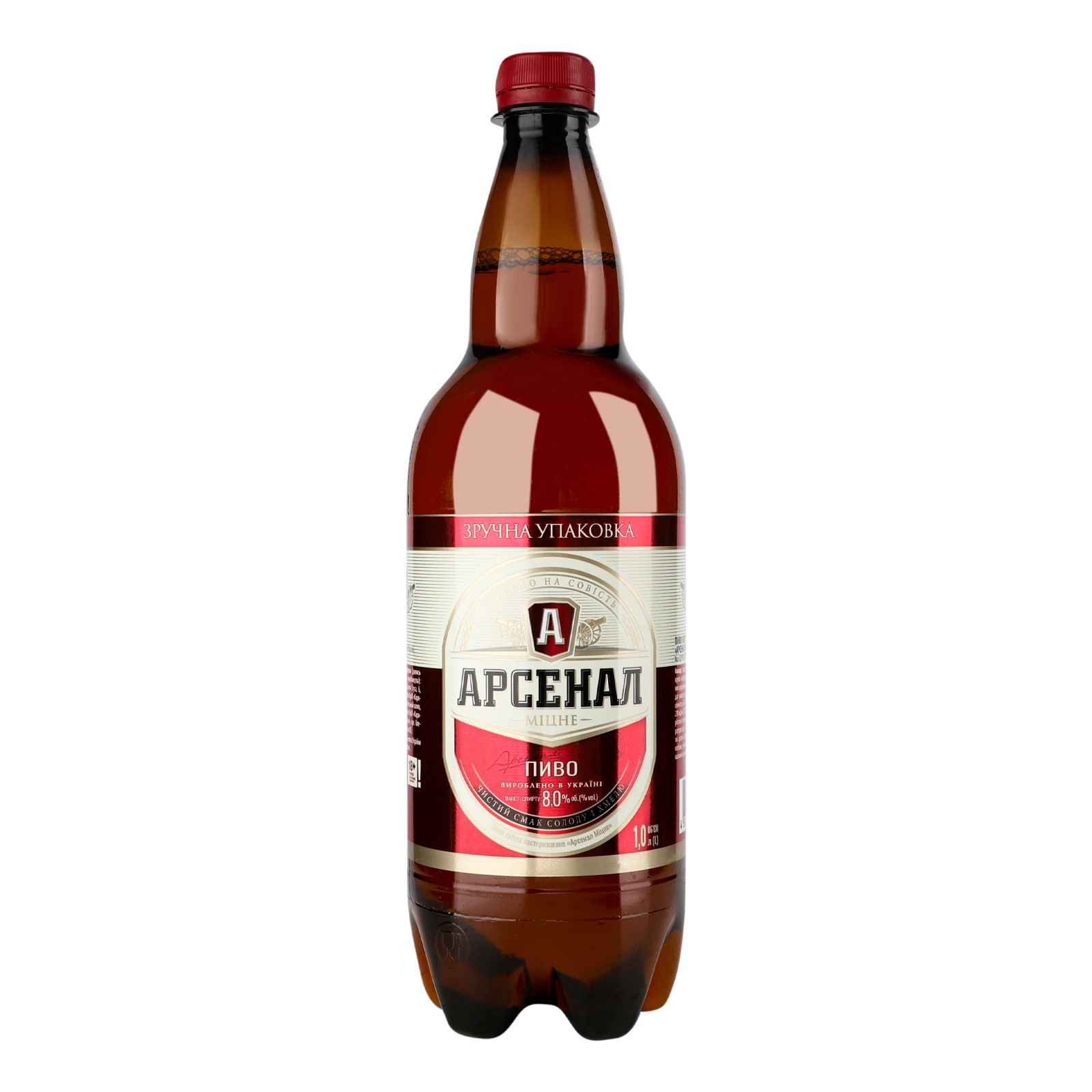 Пиво Арсенал Міцне світле пастеризоване 8% 1л Фото №:1
