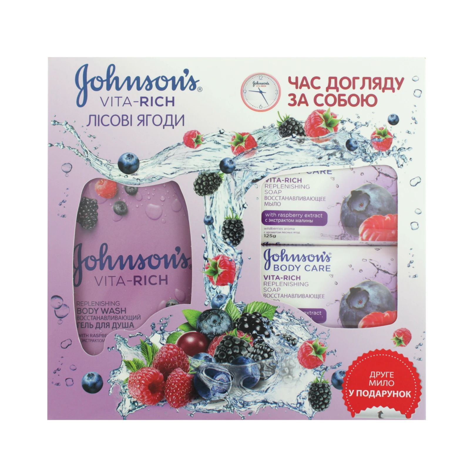 Набір LPM Гель для душу Медова насолода 250мл+крем для рук каріте, солодкий мигдаль та арг.масло75мл Фото №:1