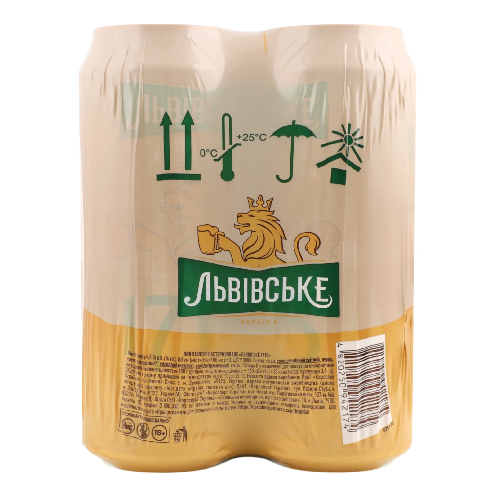 Пиво Львівське 1715 світле пастеризоване 4.5% 4х0.48л Фото №:2