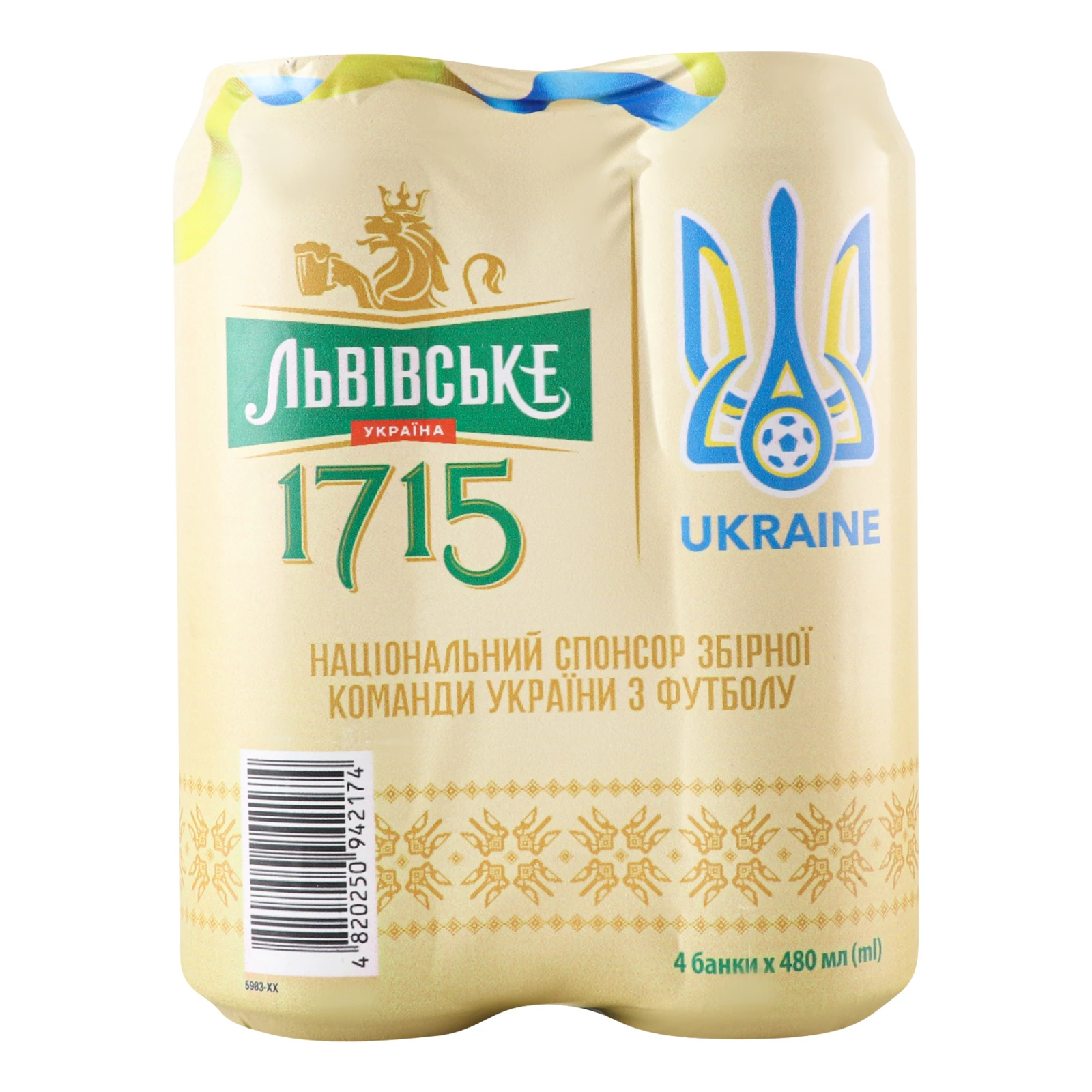 Пиво Львівське 1715 світле пастеризоване 4.5% 4х0.48л Фото №:1