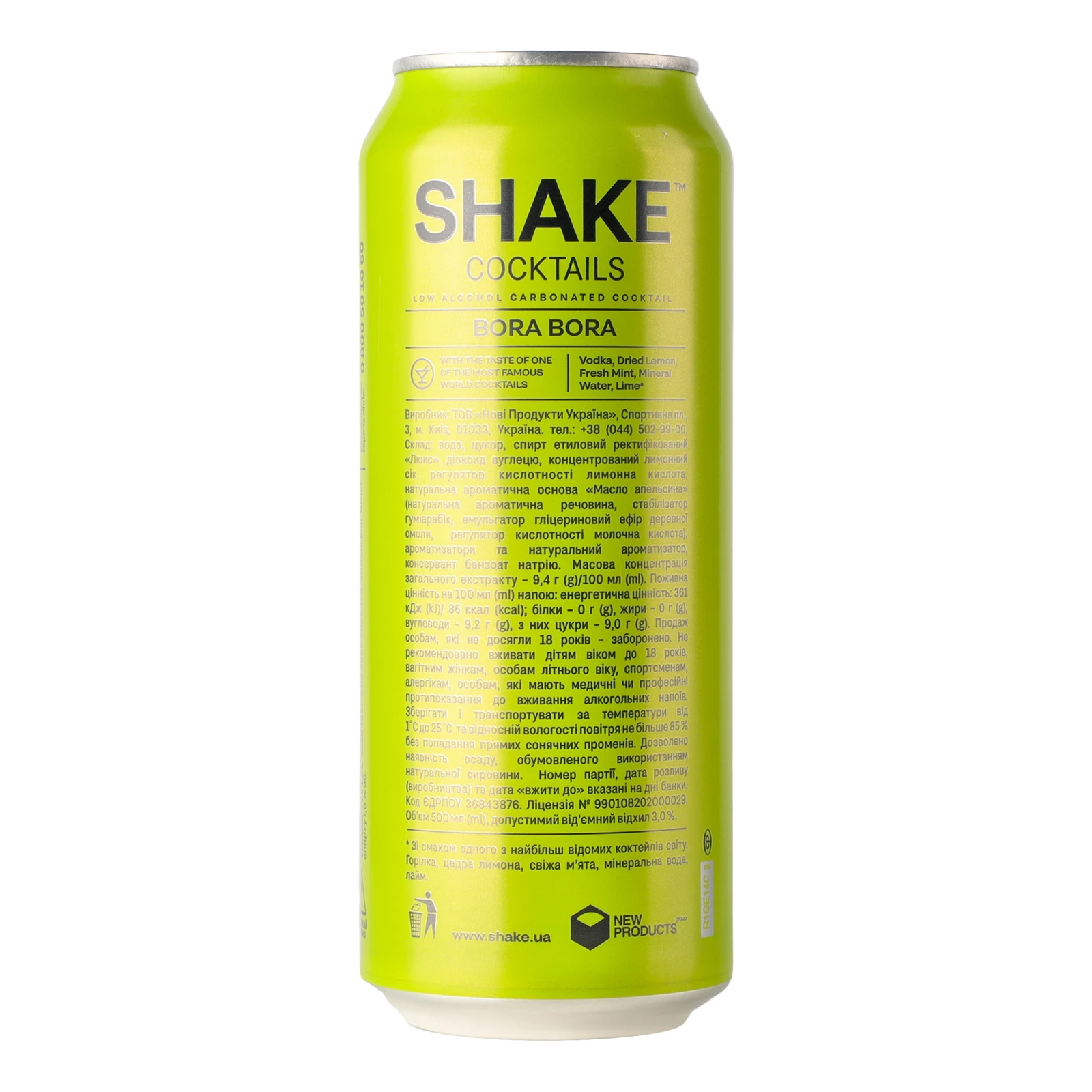 Напій Shake Cocktails слабоалкогольний сильногазований Бора Бора 7% 0.5л Фото №:2