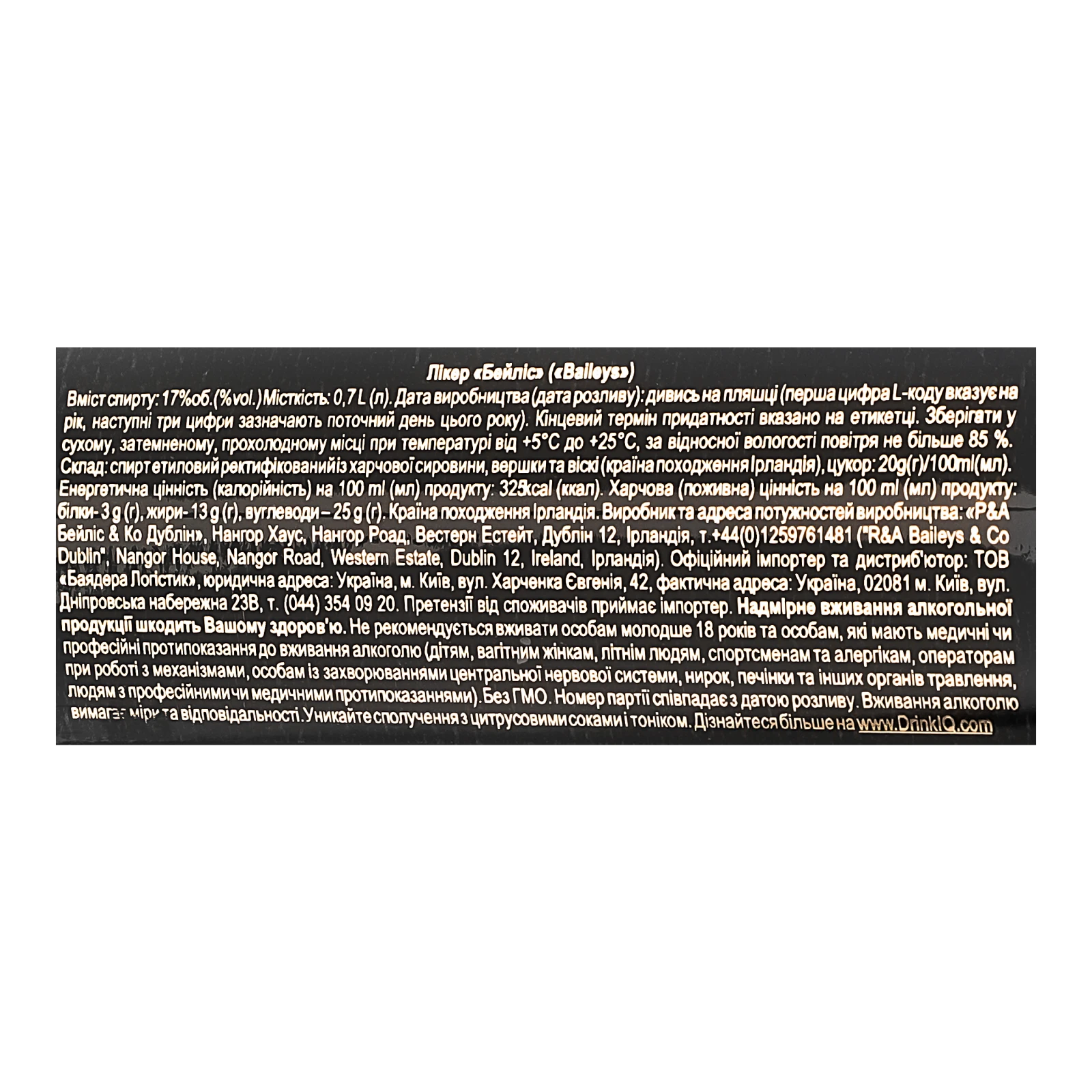 Лікер Baileys Irish cream The original 17% 0.7л Фото №:3