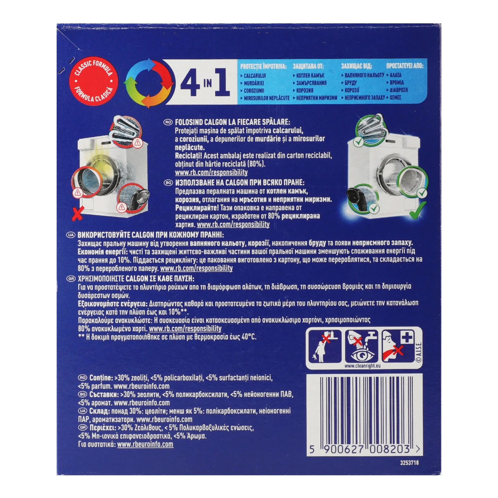 Засіб для пом'якшення води Calgon для захисту пральної машини Original Power 4в1 порошкоподібний 500г Фото №:2