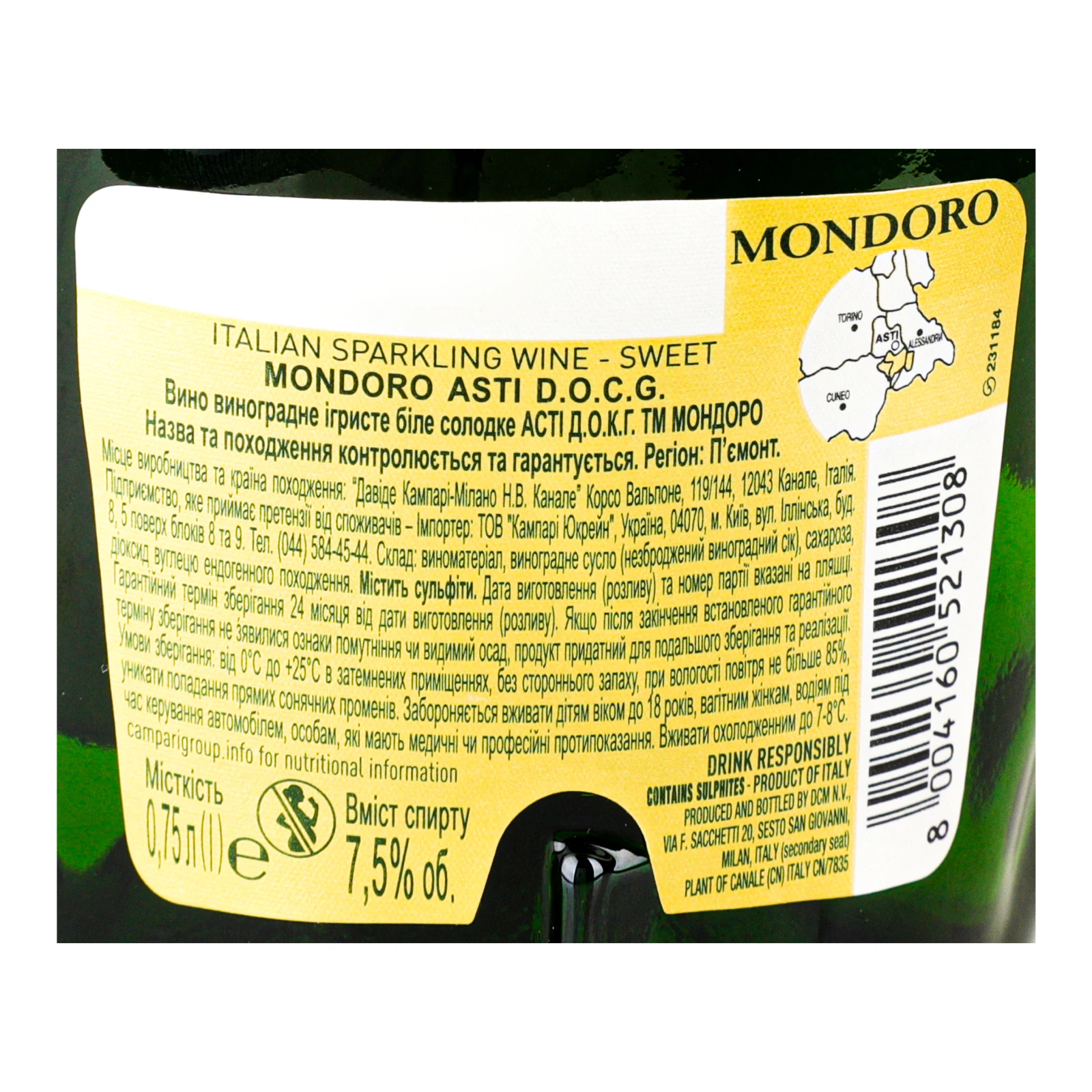 Вино ігристе Mondoro Asti біле солодке 7.5% 0.75л Фото №:3