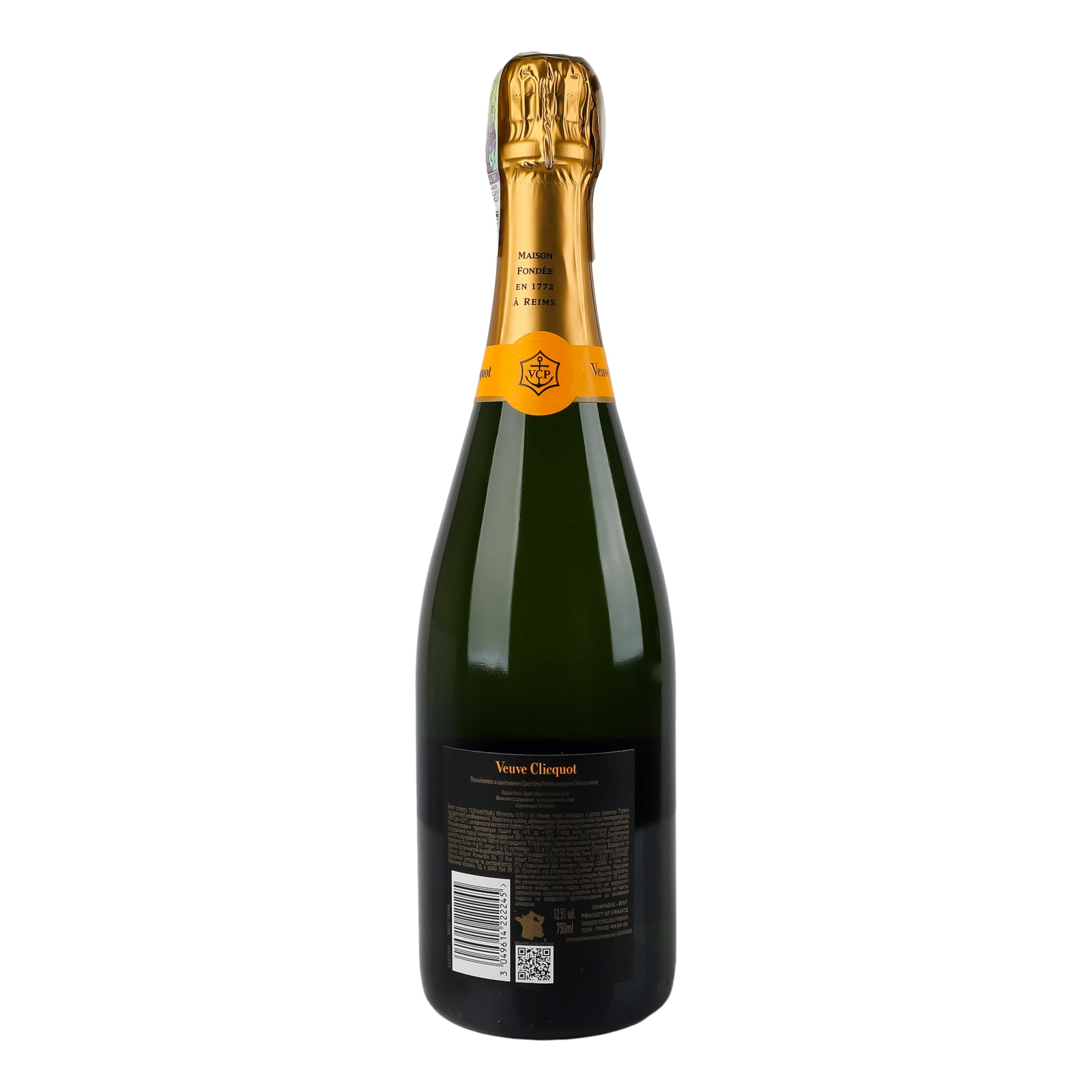 Шампанське Veuve Clicquot Ponsandin Brut біле брют 12.5% 0.75л Фото №:2