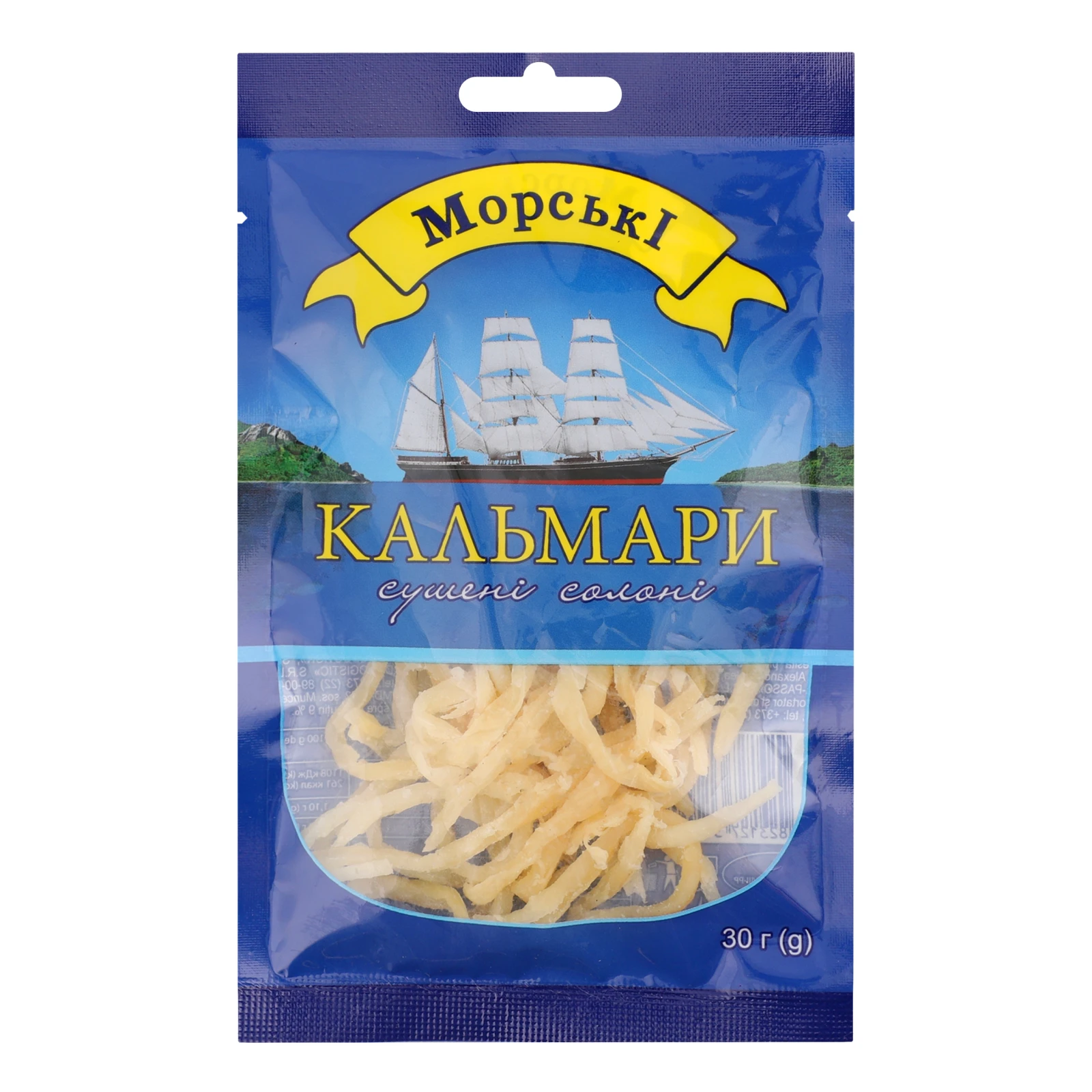 Кальмари Морські сушені солоні 30г