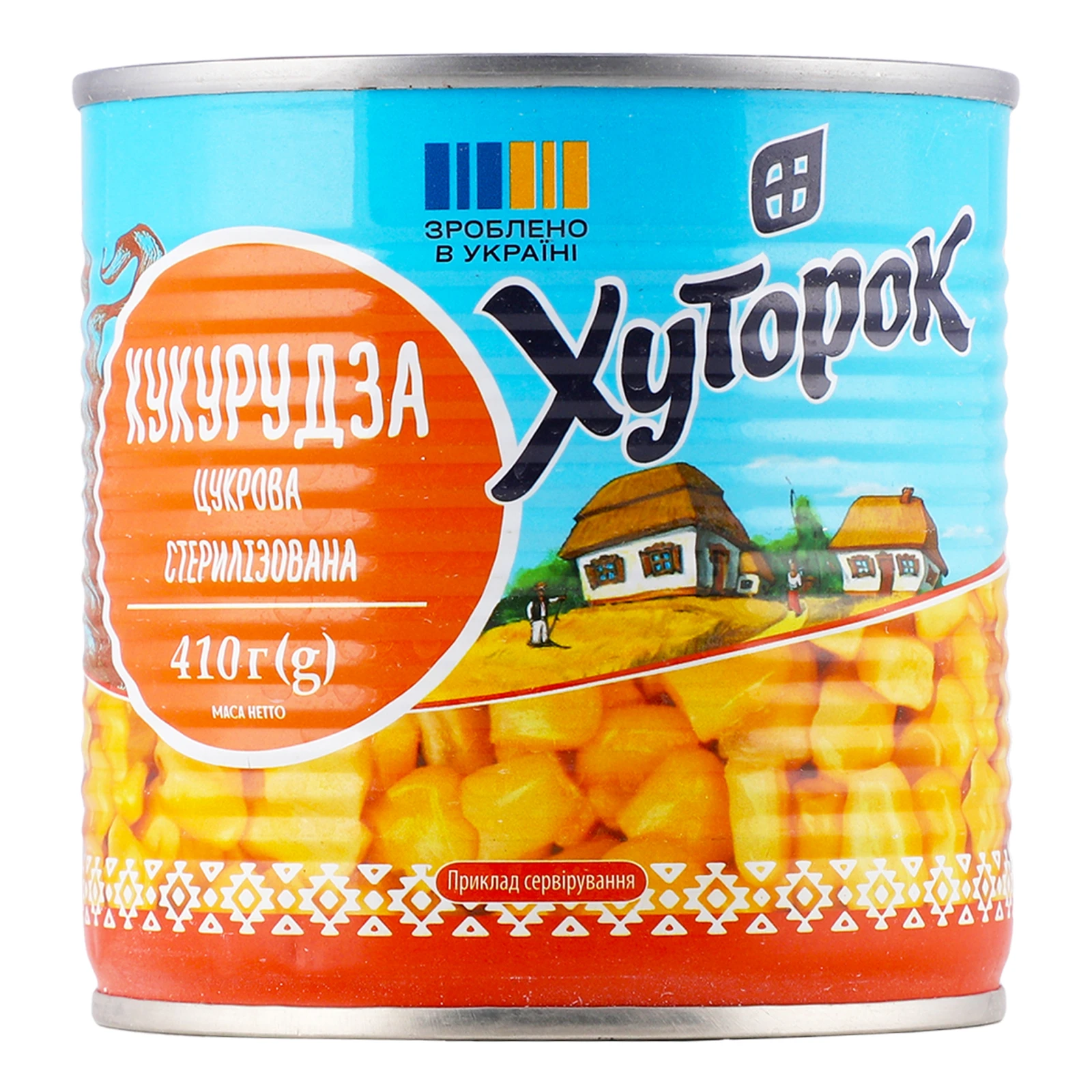 Кукурудза Хуторок цукрова стерилізована 420г Фото №:1