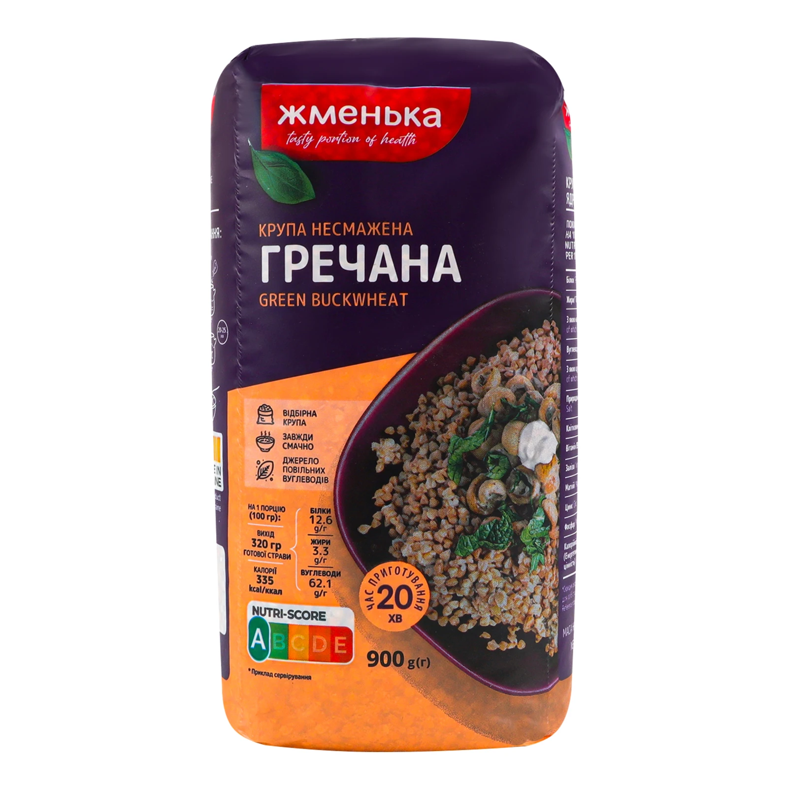 Крупа гречана Жменька ядриця несмажена 900г Фото №:1