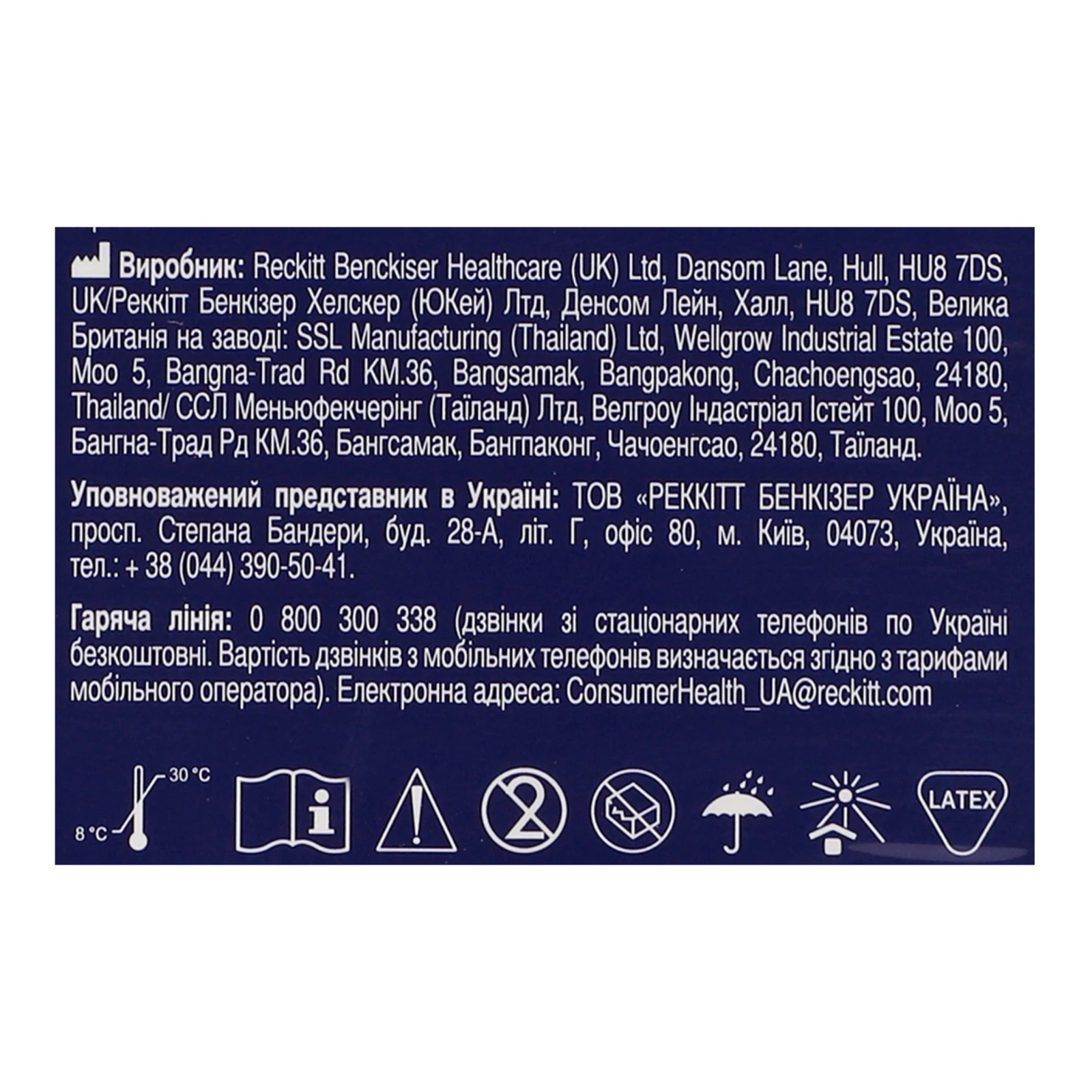 Презервативи Contex Classic латексні з силіконовою змазкою 12шт Фото №:3