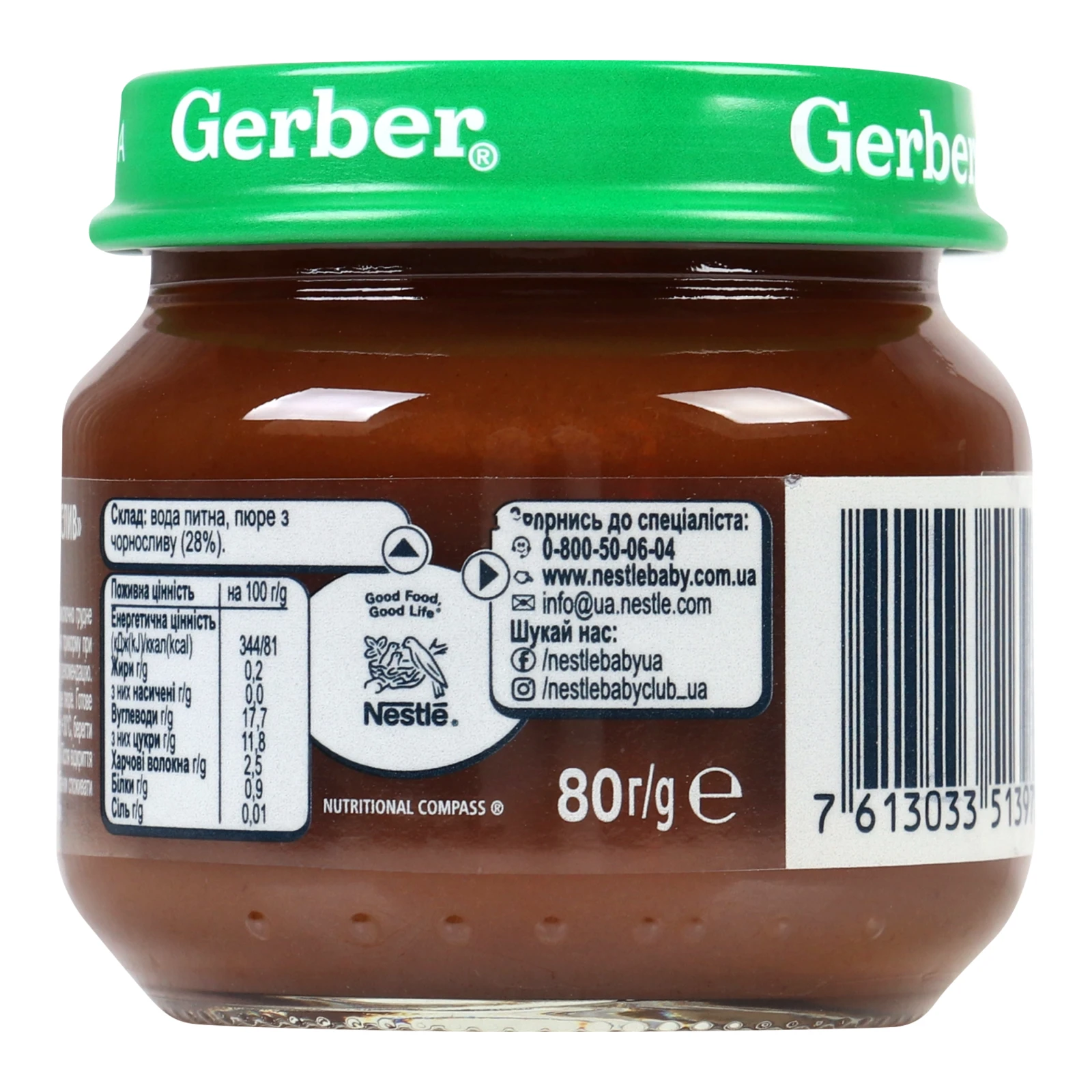 Пюре Gerber Чорнослив для дітей від 6-ти місяців 80г фото 2