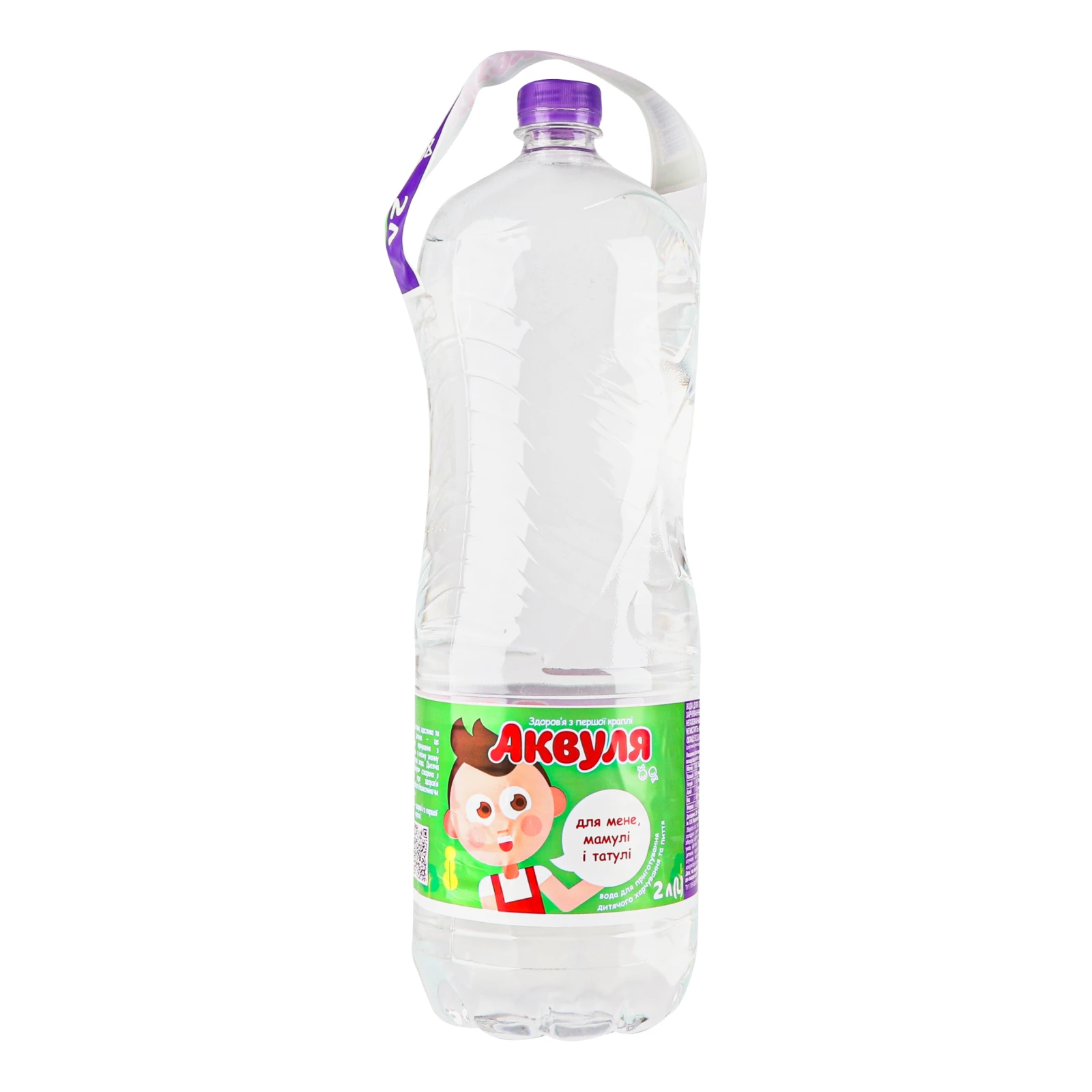 Вода Аквуля для приготування дитячого харчування та пиття з перших днів життя негазована 2л Фото №:1