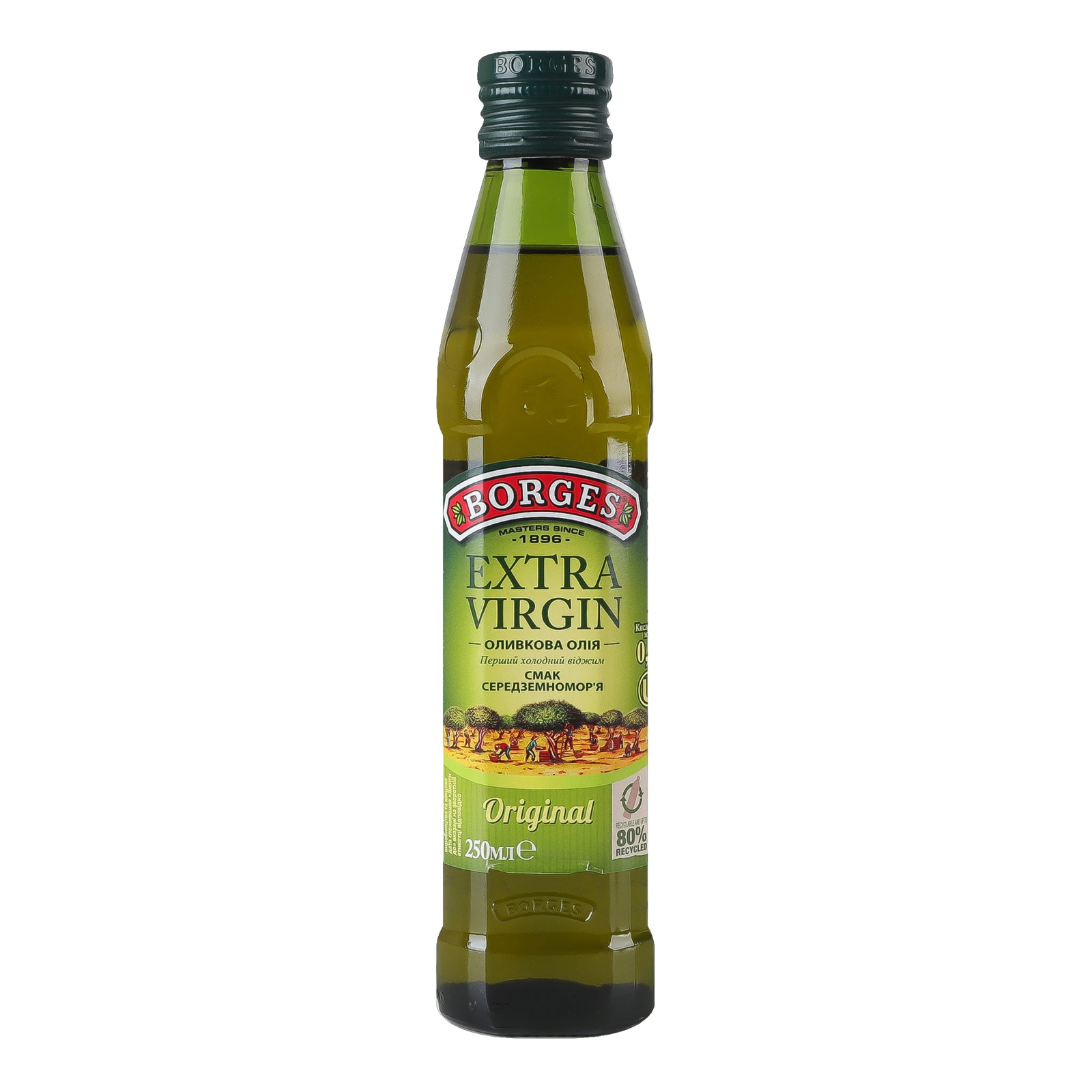 Олія Borges оливкова Original Extra Virgin 250мл Фото навігації №:1