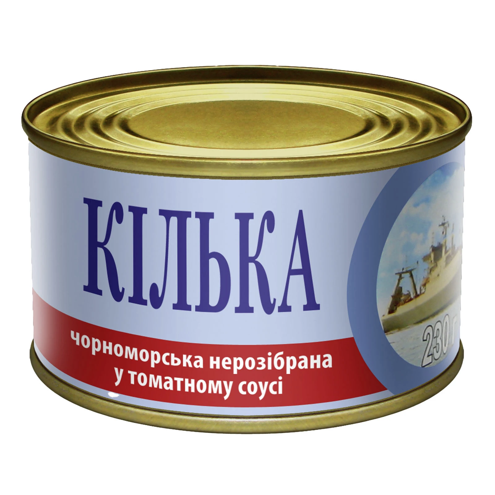 Конс ИРФ 230г кілька у т/с Фото №:1