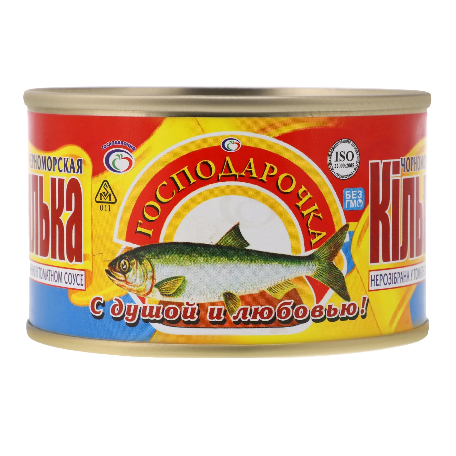 Кілька Господарочка чорноморська нерозібрана у томатному соусі 250г Фото №:1
