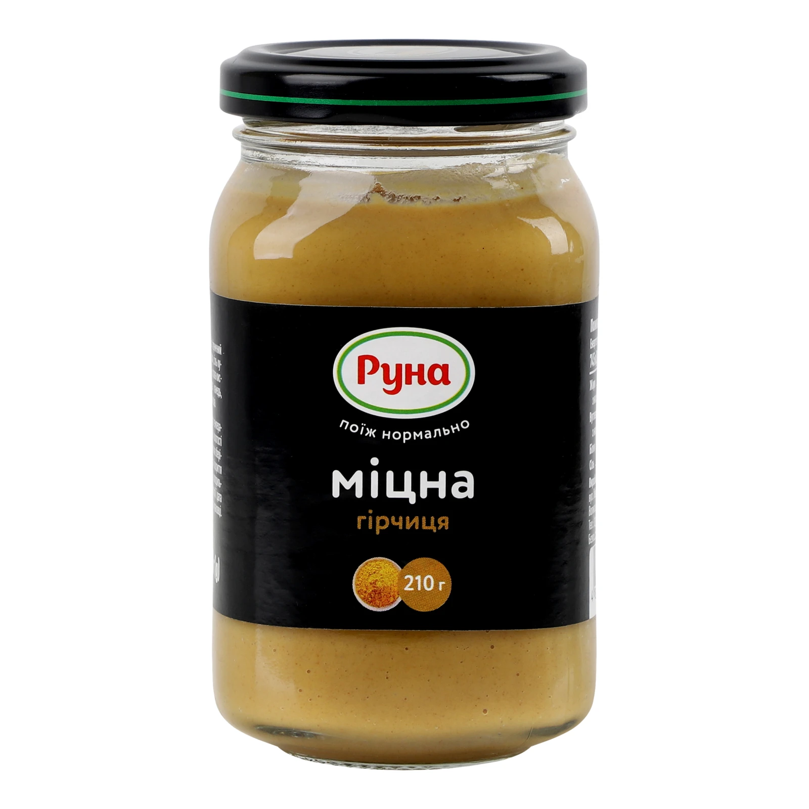 Гірчиця Руна міцна 210г Фото №:1
