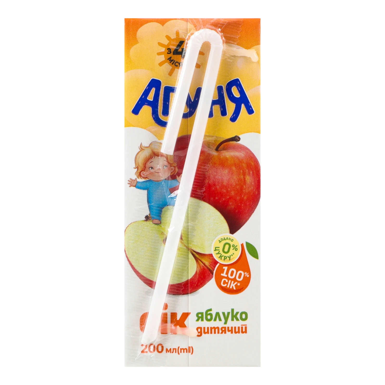 Сік Агуня відновлений освітлений стерилізований Яблуко для дітей від 4-х місяців 200мл Фото №:2