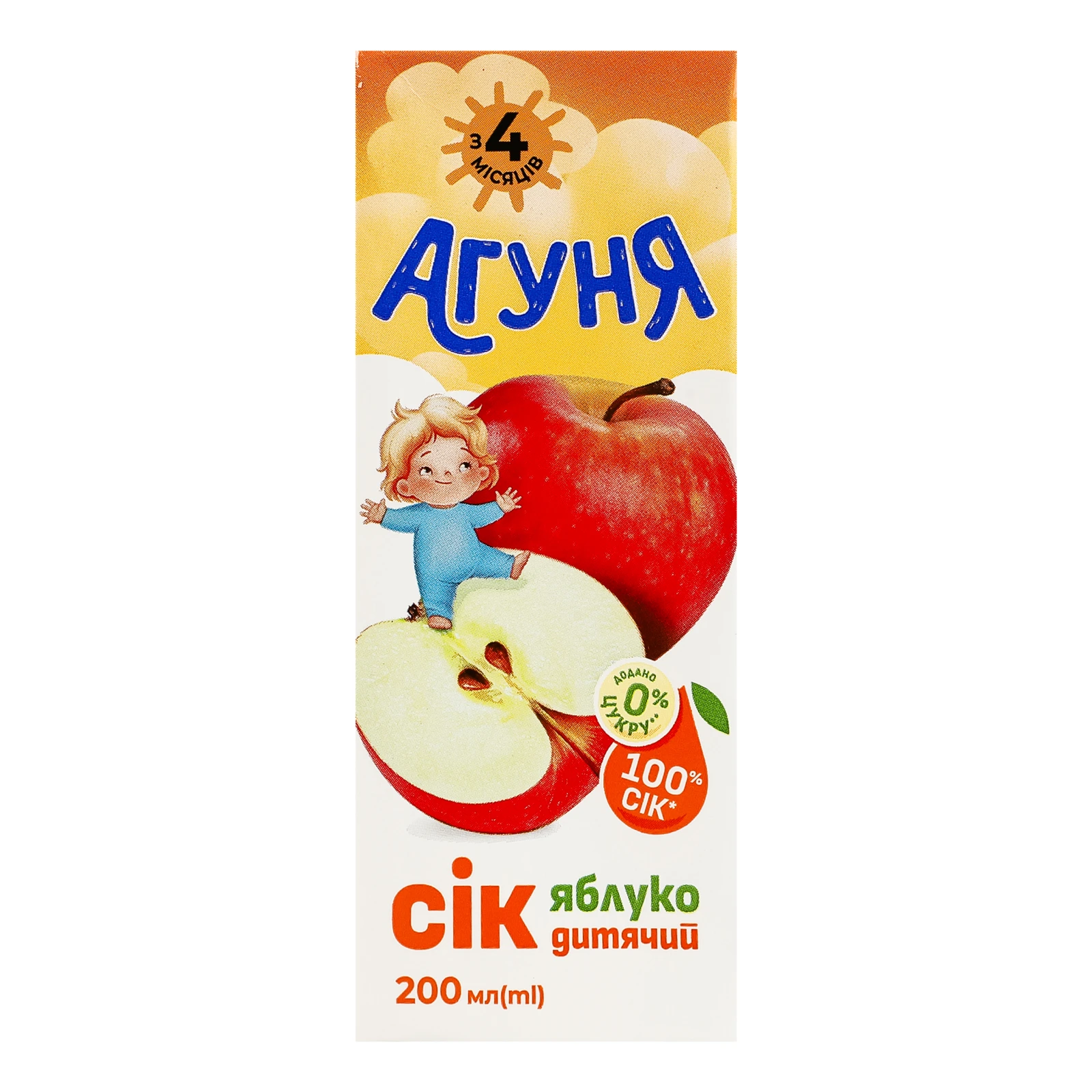 Сік Агуня відновлений освітлений стерилізований Яблуко для дітей від 4-х місяців 200мл Фото №:1