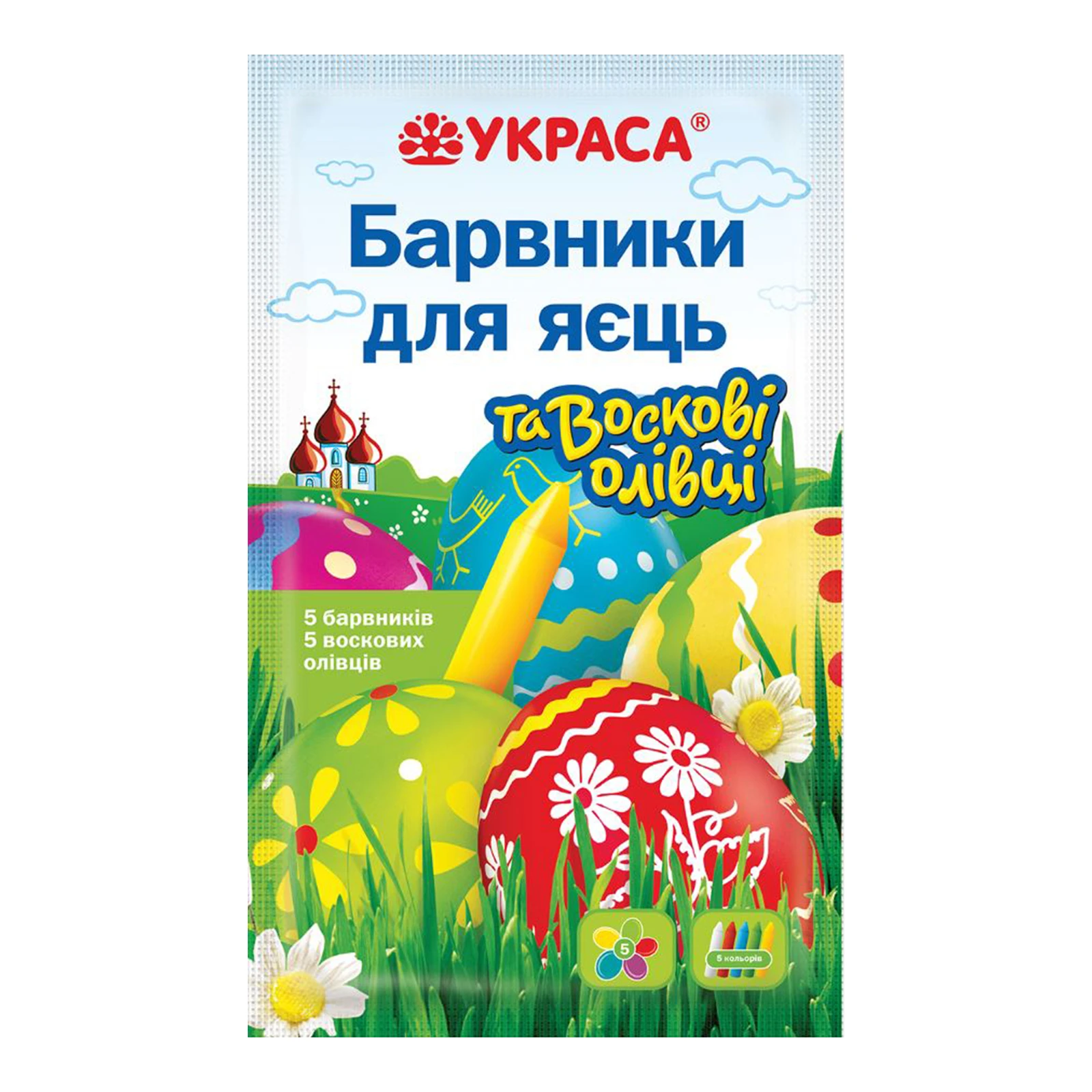 Набір барвників д/яєць Украса пастель+воскові олівці 5 кольорів Фото №:1