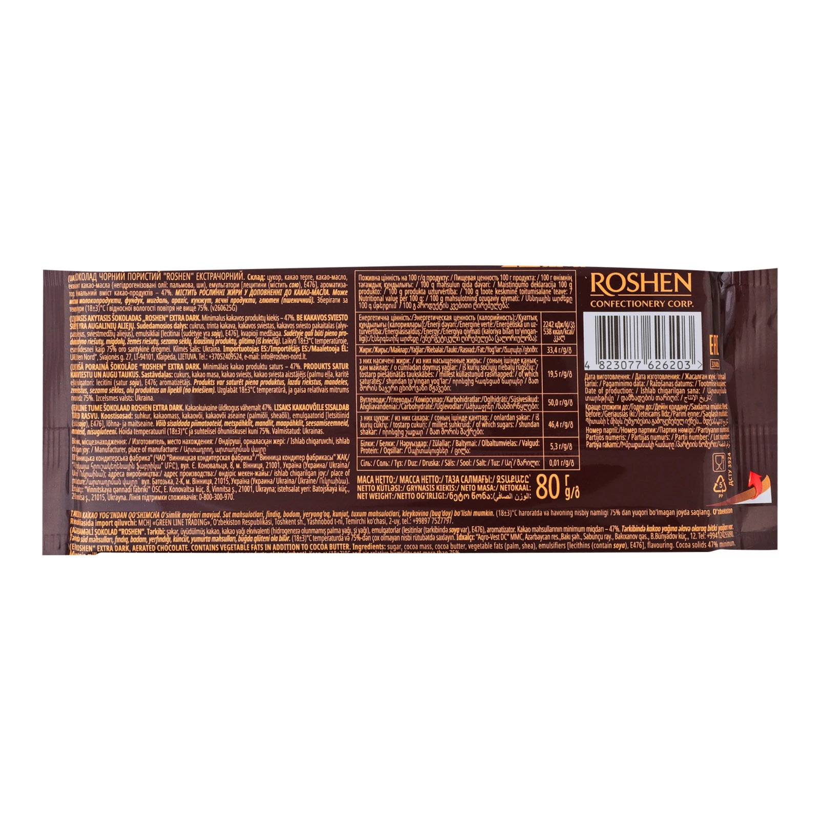 Шоколад Roshen екстрачорний пористий 80г Фото №:2