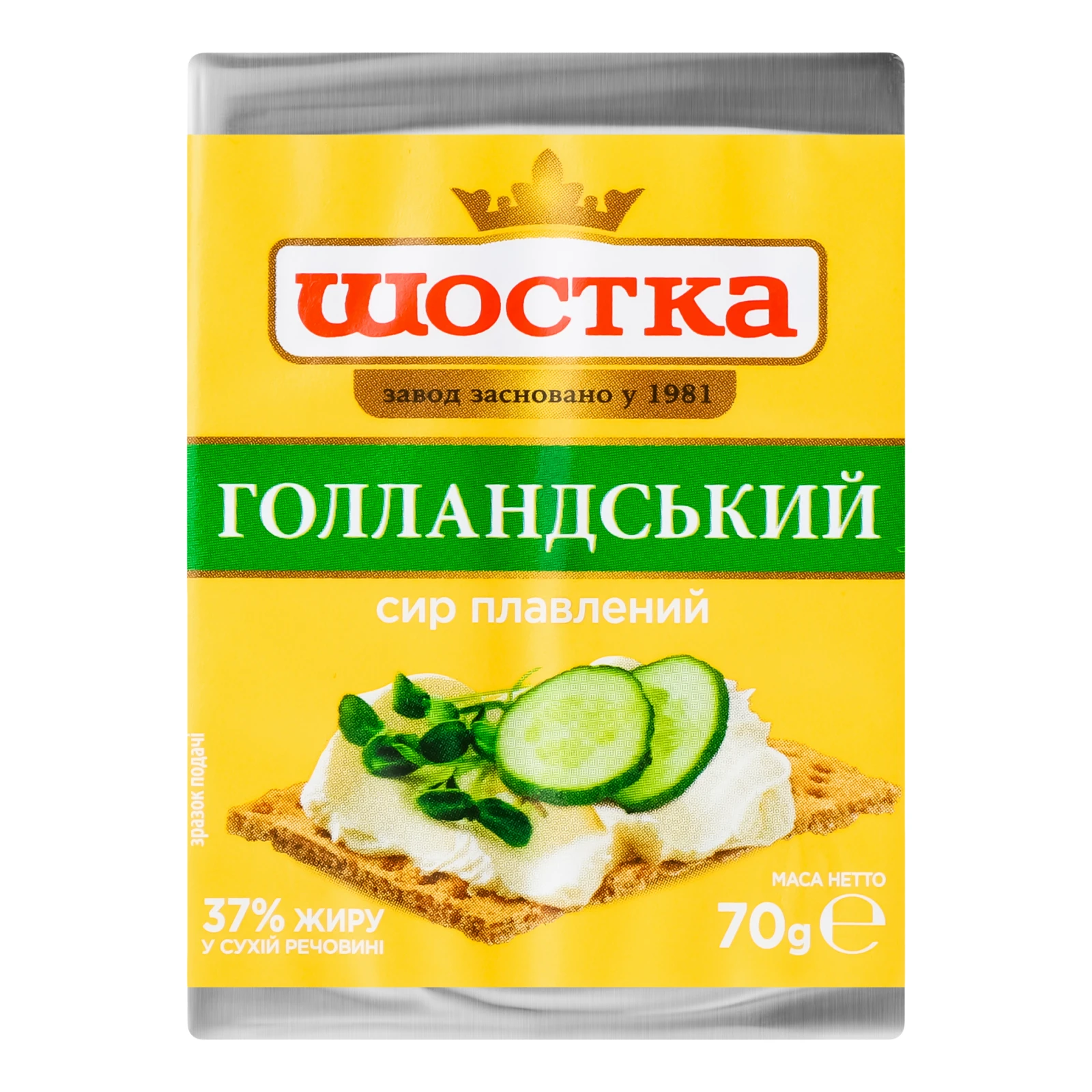 Сир плавлений Шостка Голландський 37% 70г Фото навігації №:1