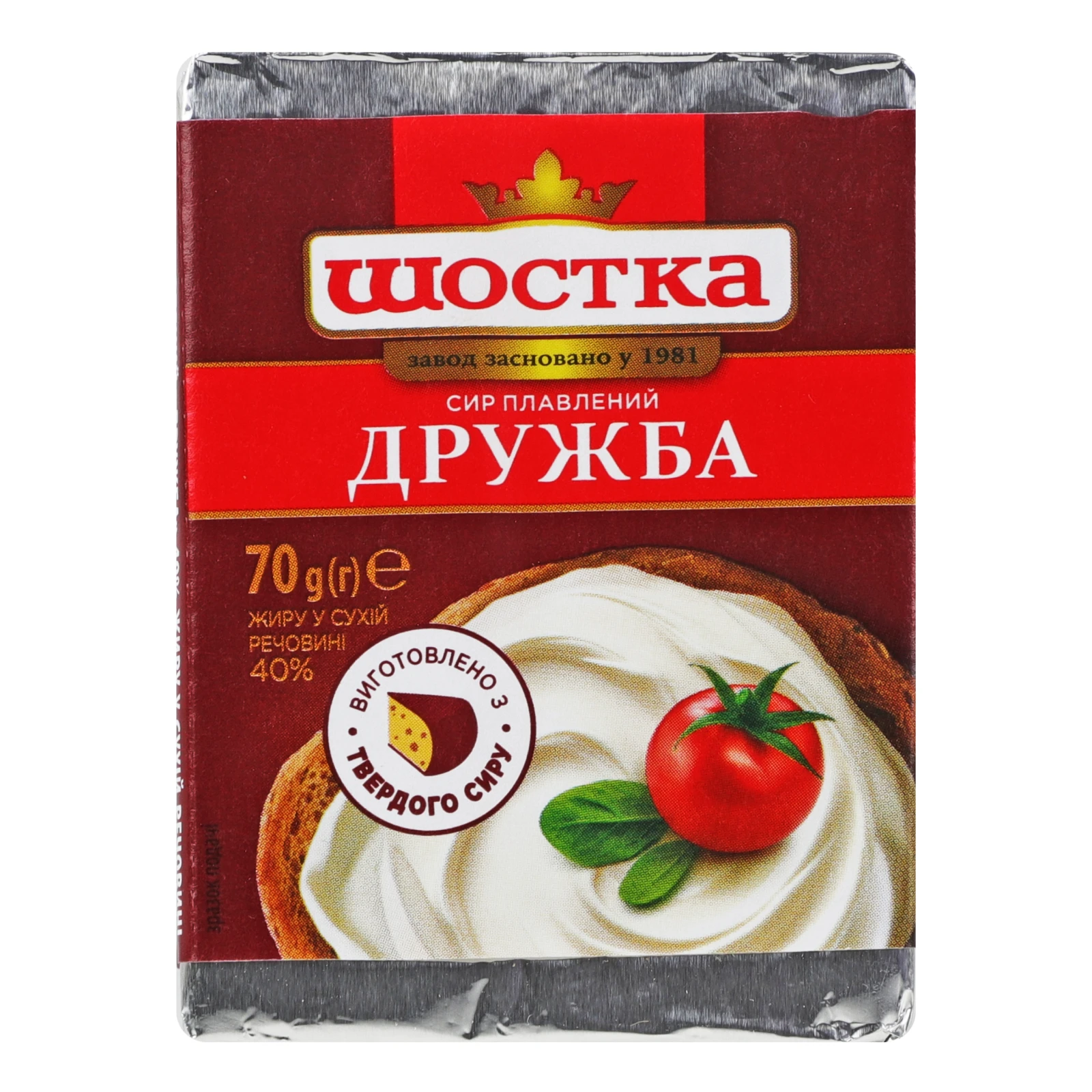 Сир плавлений Шостка Дружба 40% 70г