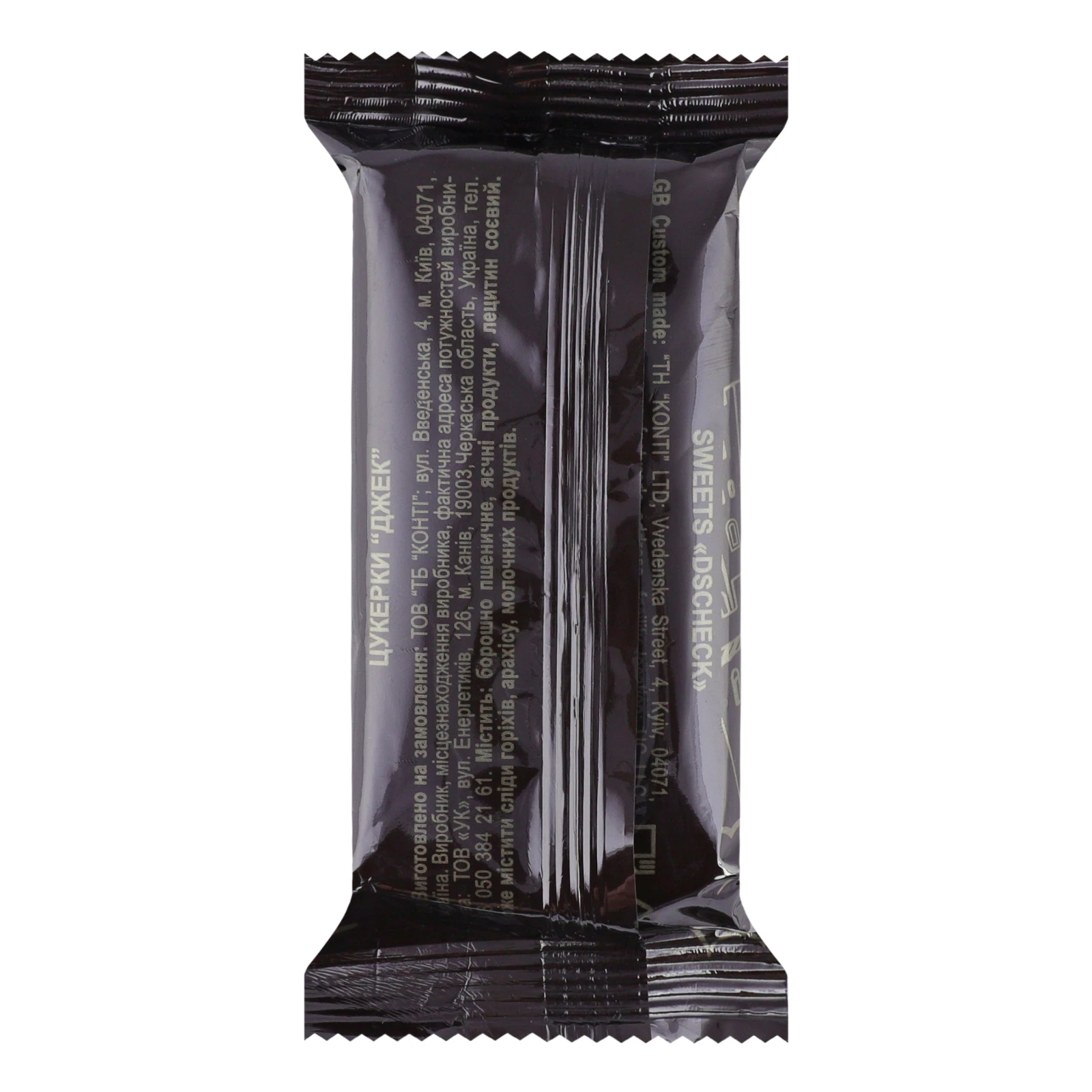 Цукерки Konti вафельні Джек Фото №:2