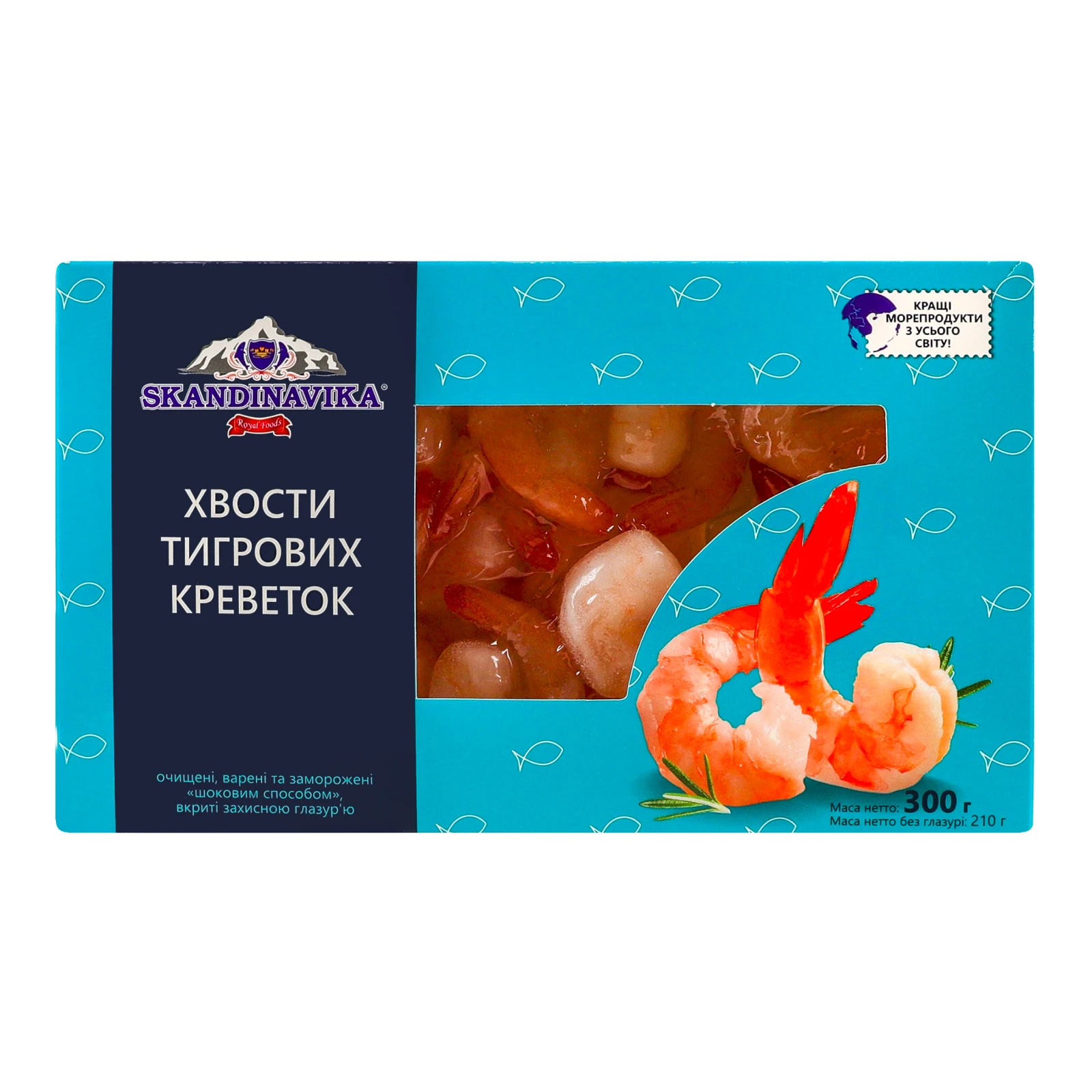 Хвости креветок Skandinavika тигрові очищені варені заморожені 300г Фото №:1