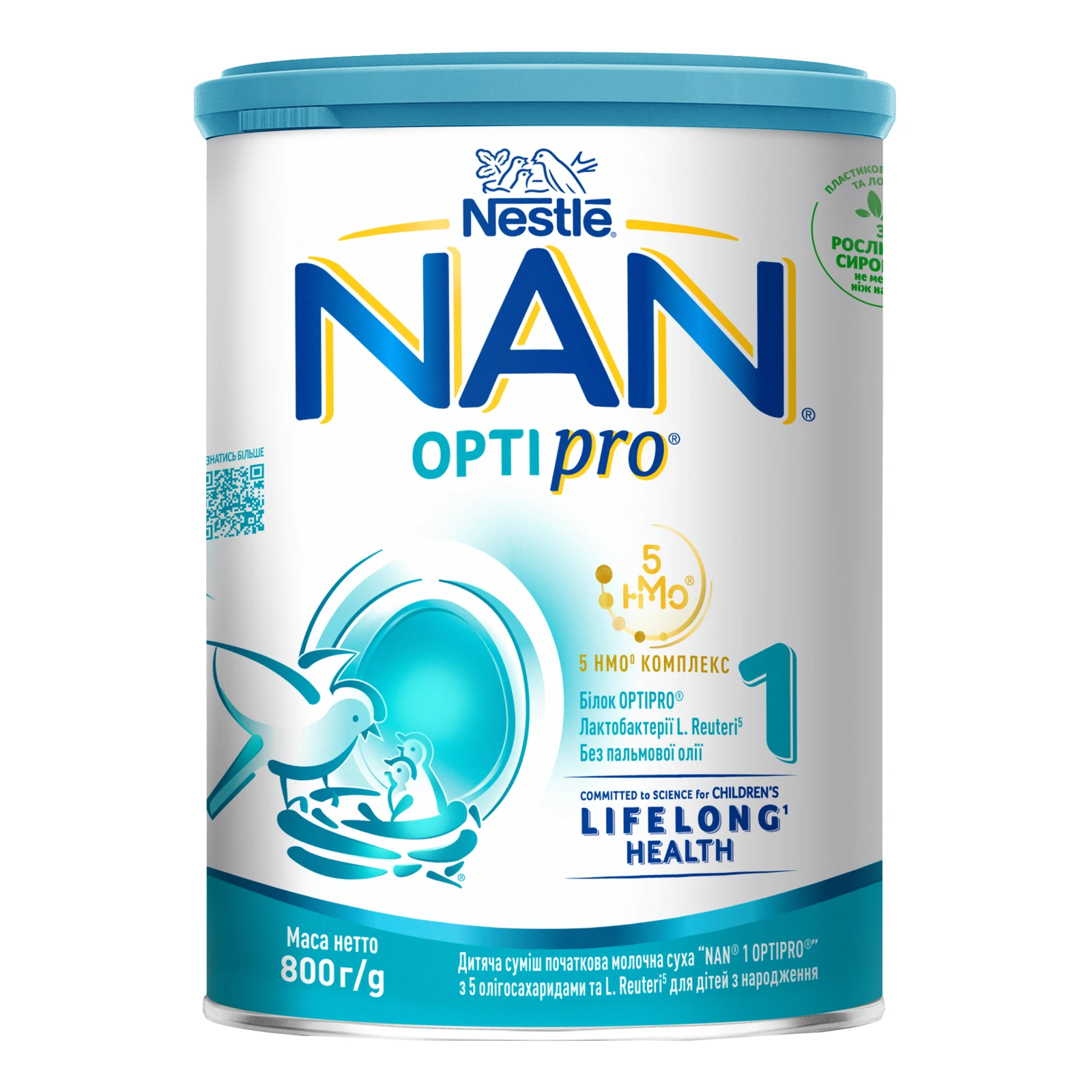 Суміш дитяча NAN Optipro 1 суха молочна для дітей з народження 800г Фото №:1