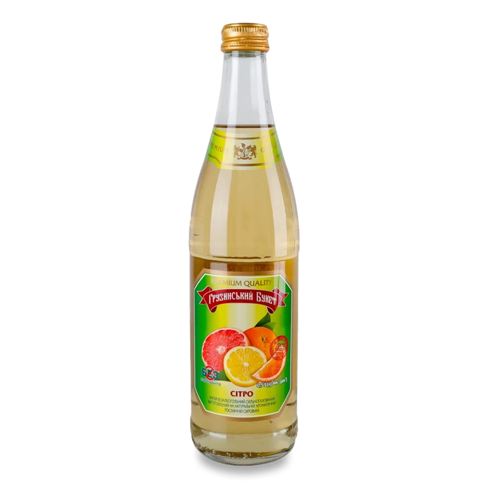 Напій Грузинський букет сильногазований Сітро 500мл Фото №:1