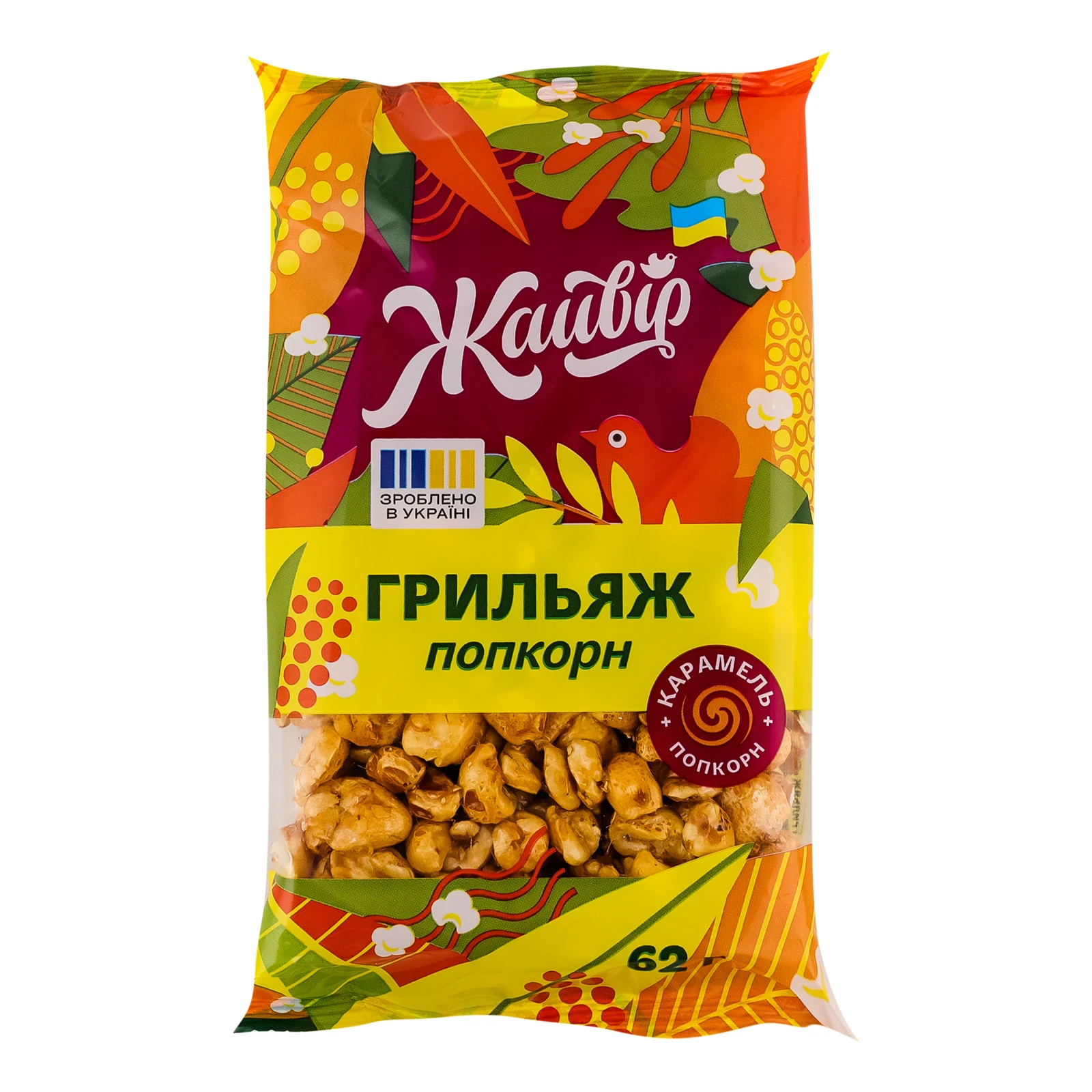 Грильяж Жайвір Грильяжик попкорн 62г Фото №:1