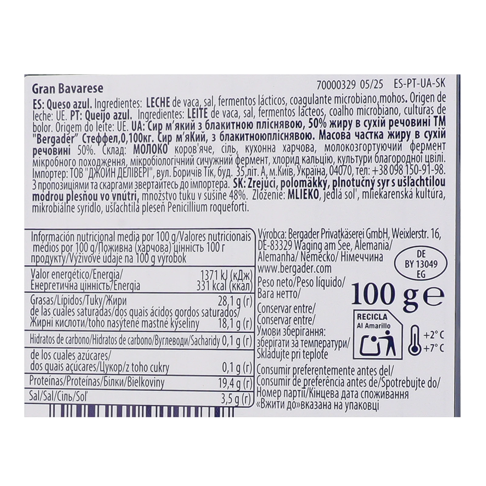 Сир Steffel Gran Bavarese м'який з блакитною пліснявою 50% 100г Фото №:3