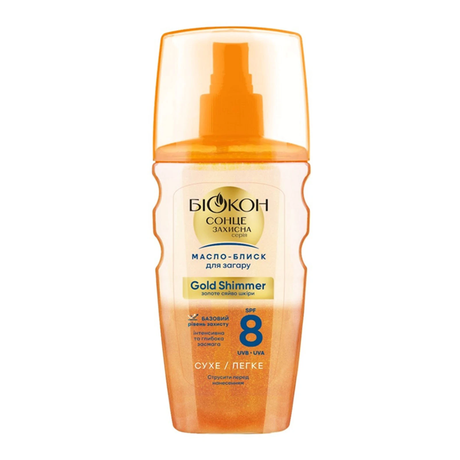 Олія-блиск Біокон 160мл gold shimmer для засмаги SPF8