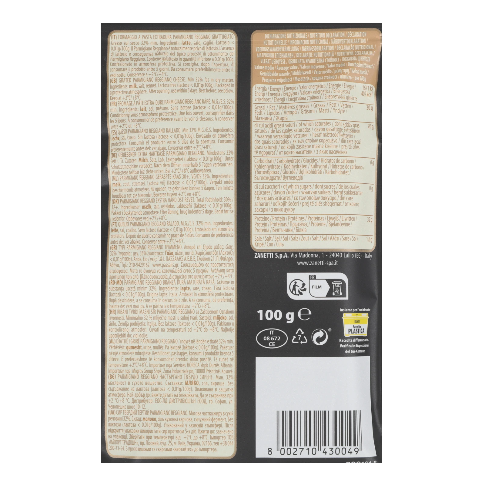 Сир Zanetti Parmigiano Reggiano твердий тертий 32% 100г Фото №:3