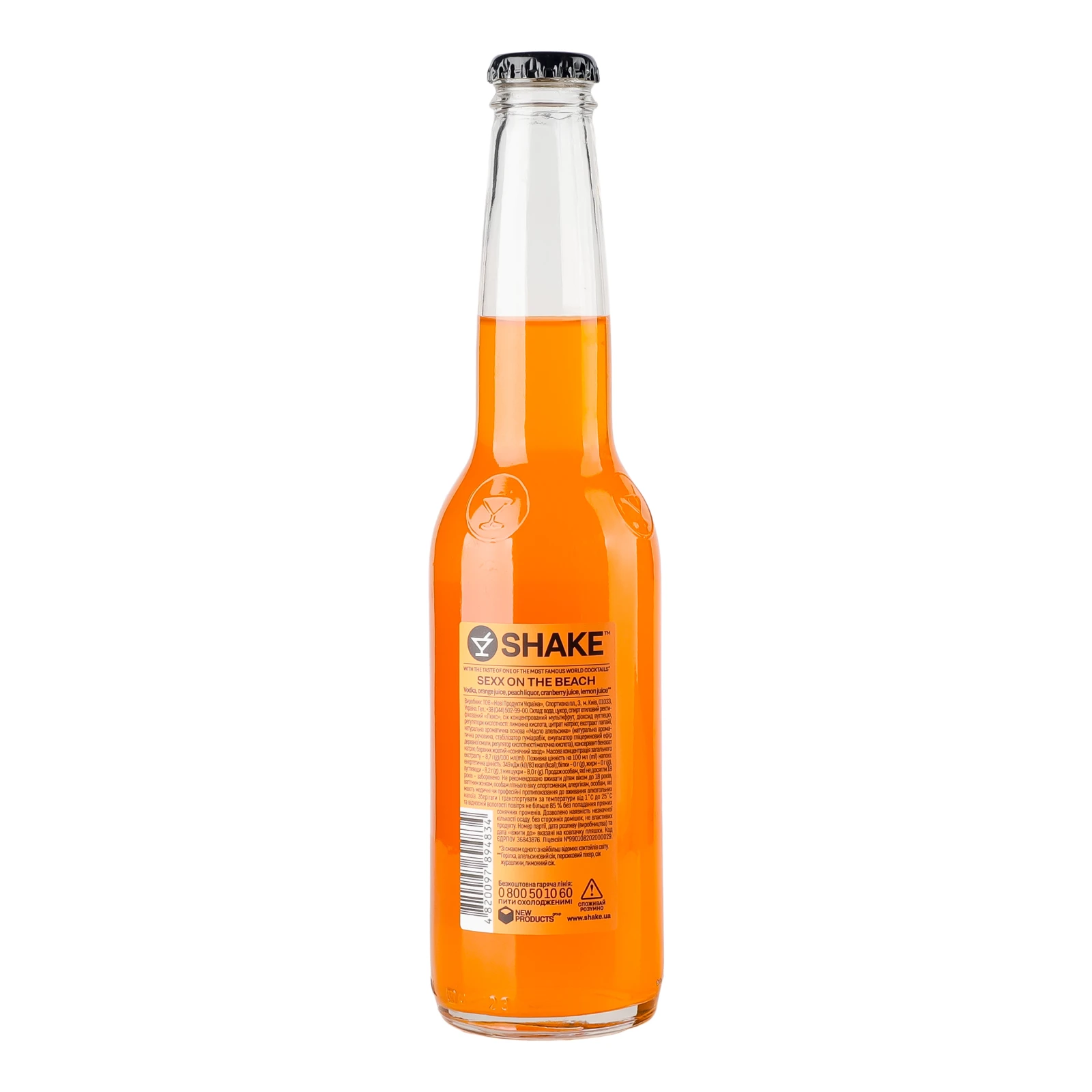 Напій слабоалкогольний Shake Cocktails сильногазований Sexx на пляжі 7% 0.33л фото 2