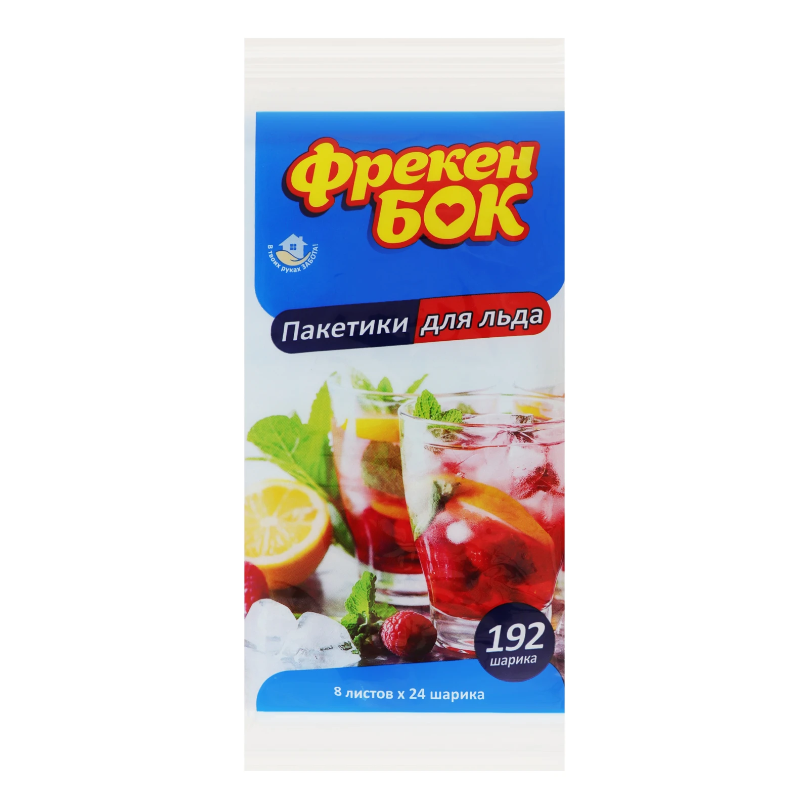 Пакети для льоду Фрекен Бок 192шт кулі Фото №:1