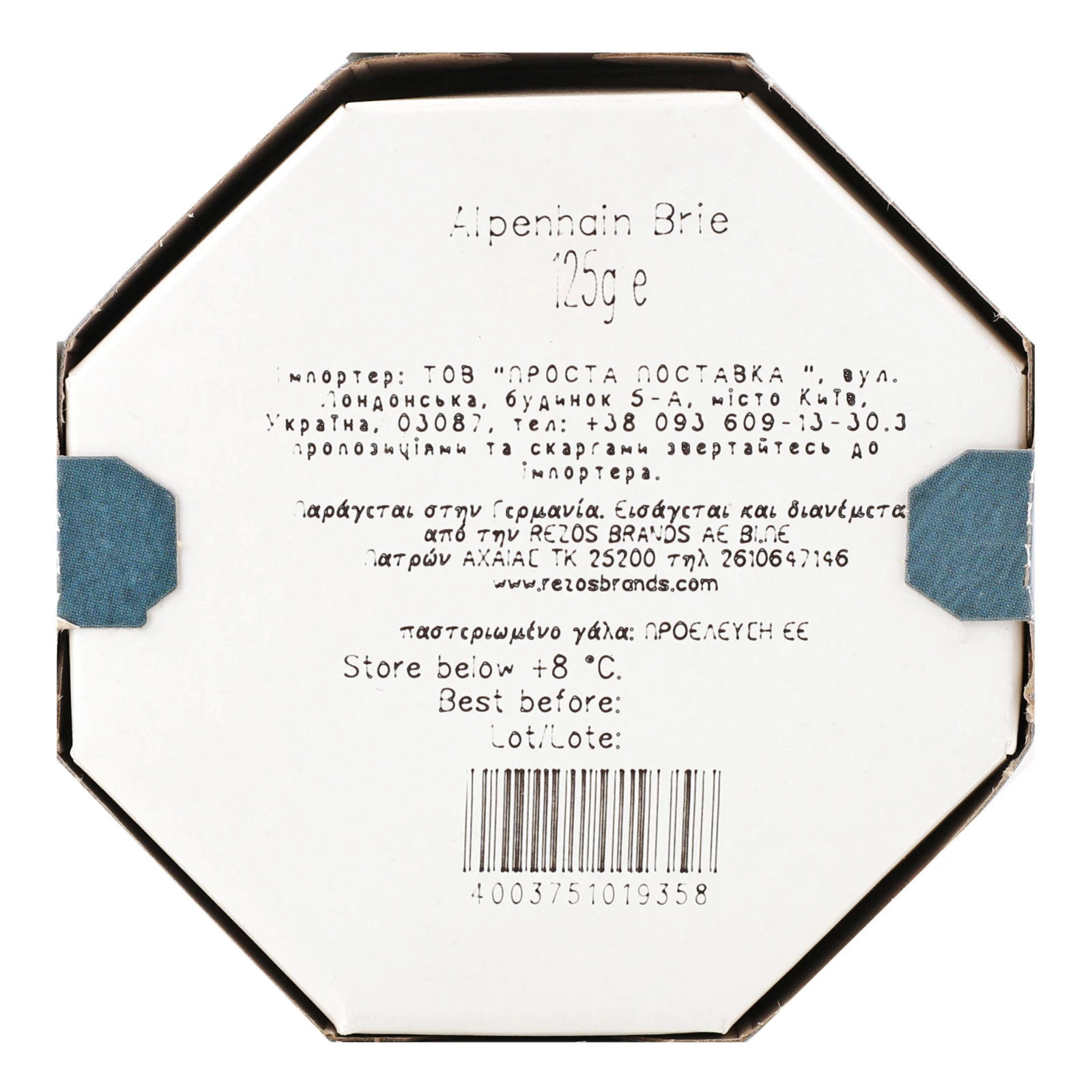 Сир Alpenhain Brie Селект м'який з білою пліснявою 50% 125г Фото №:2