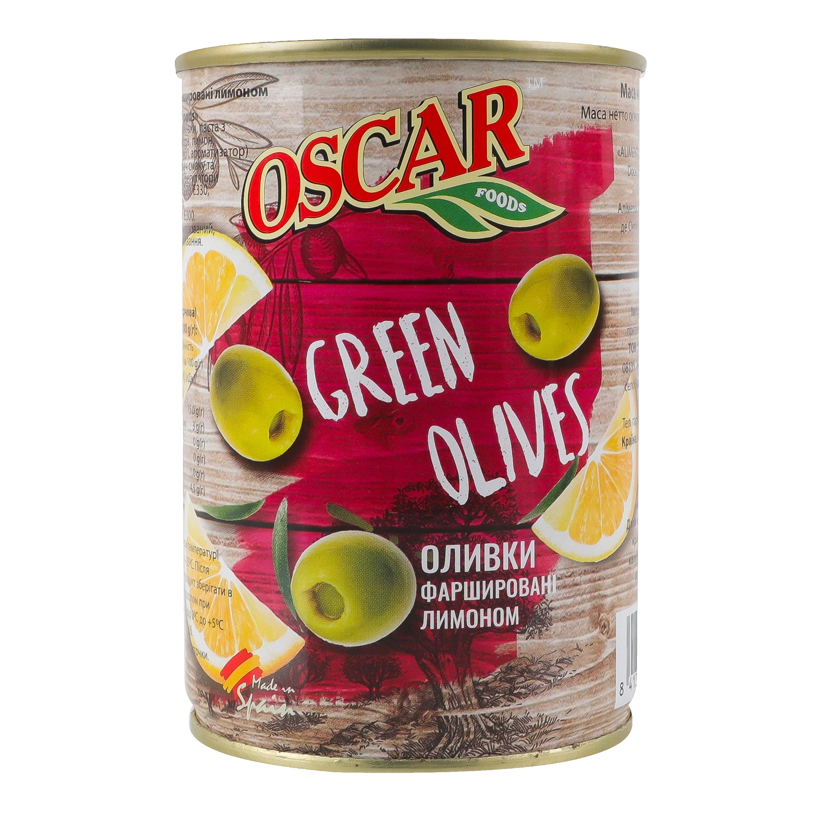 Оливки Oscar foods фаршировані лимоном 300г Фото навігації №:1