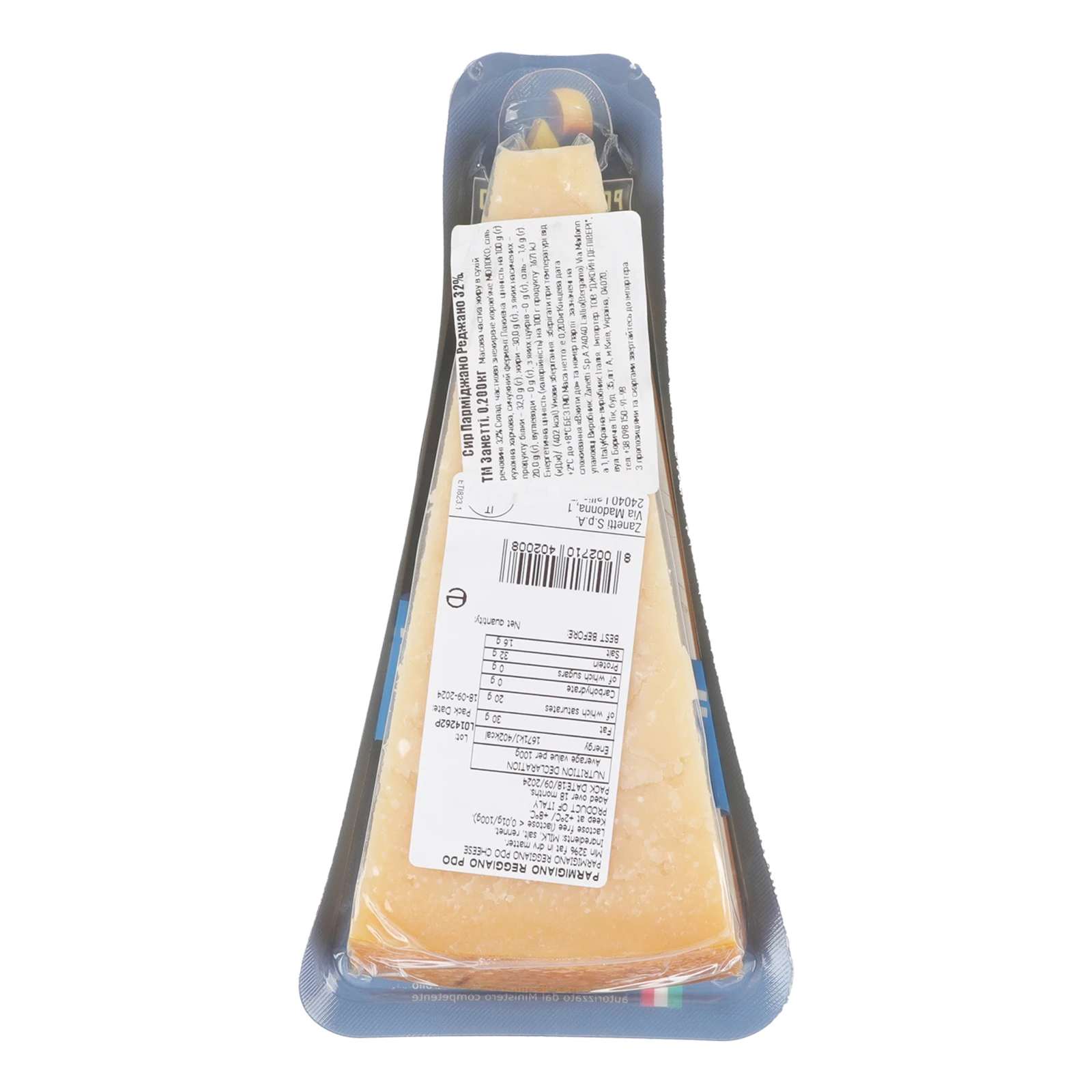 Сир Zanetti Parmigiano Reggiano 32% 200г Фото №:2