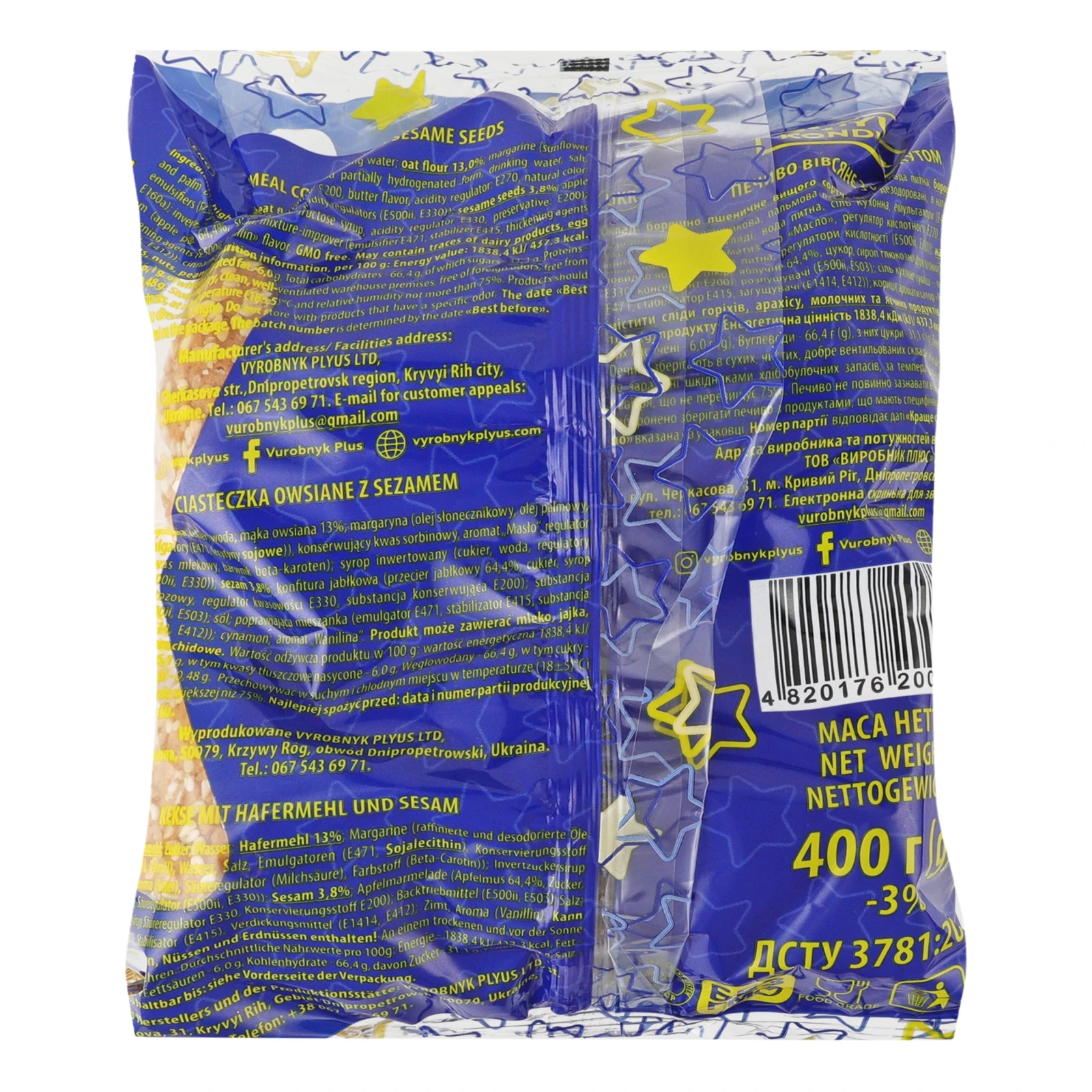 Печиво Soyuz Konditer вівсяне з кунжутом 400г Фото №:2