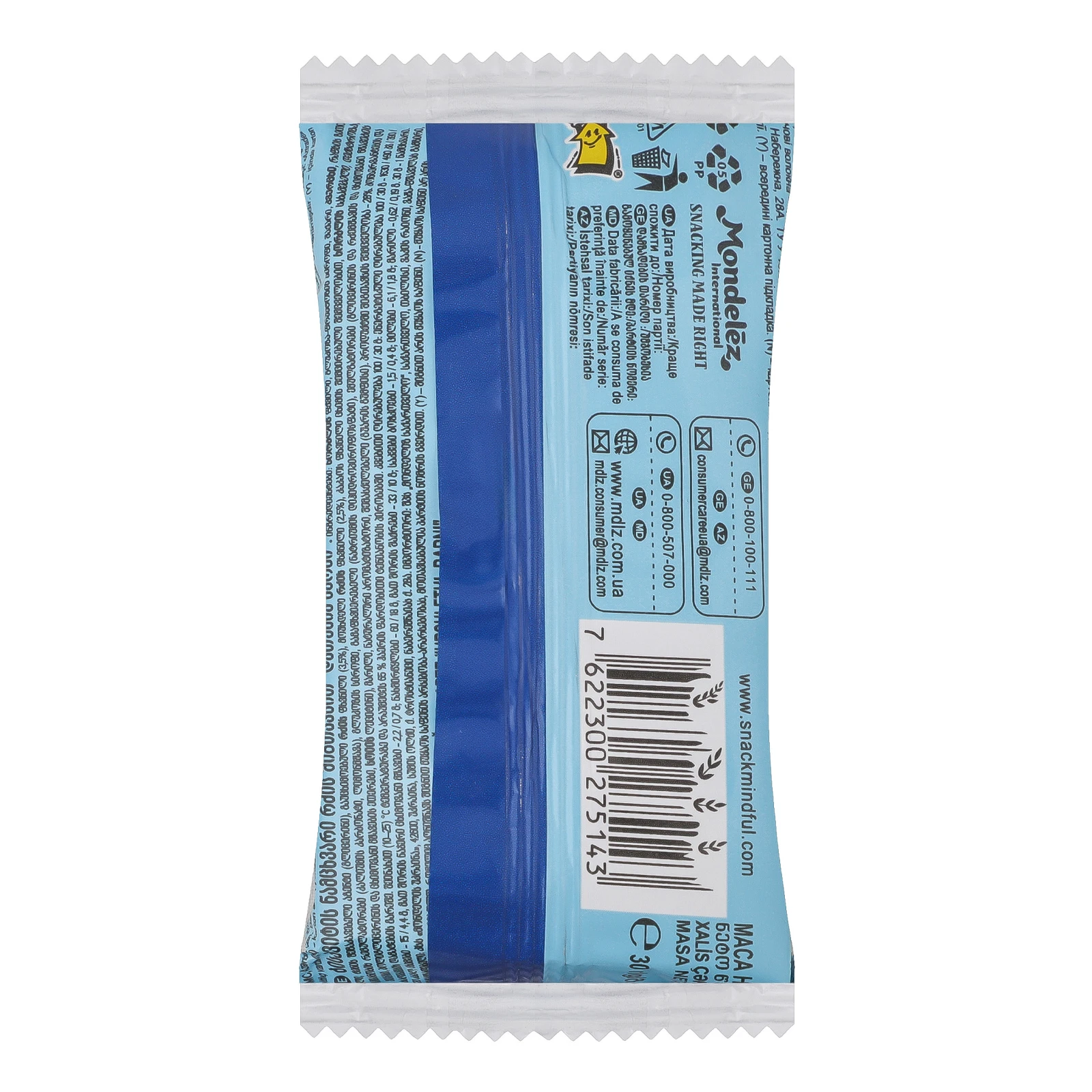 Тістечко Барні бісквітне Молоко 30г Фото №:2