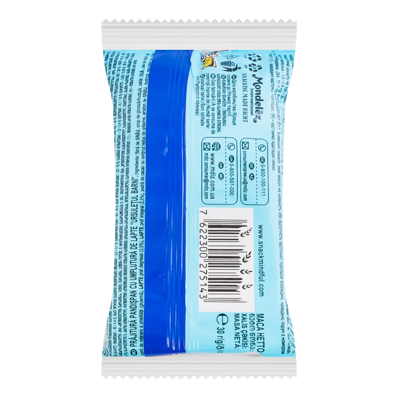 Тістечко Барні бісквітне Молоко 30г Фото №:2