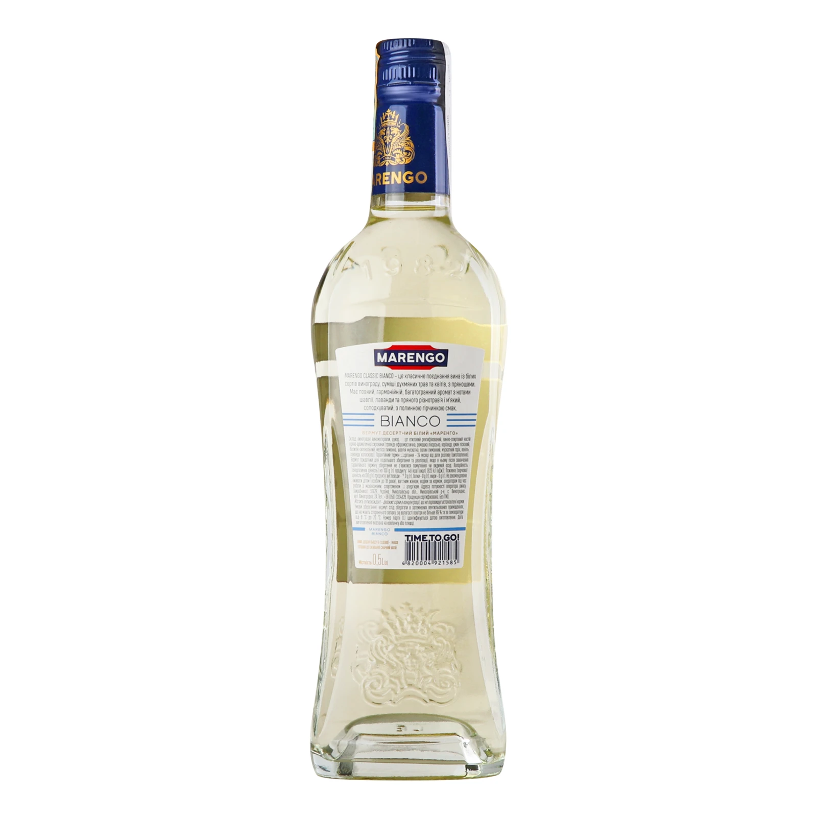 Вермут Marengo Classic Bianco білий десертний 16% 0.5л фото 2