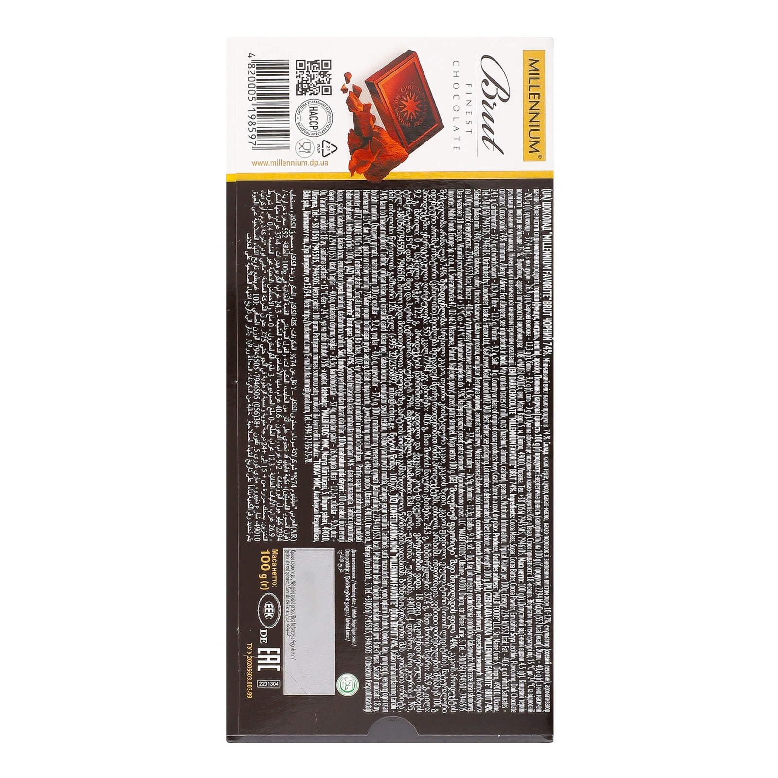 Шоколад Millennium Favorite Brut чорний 74% 100г Фото №:2