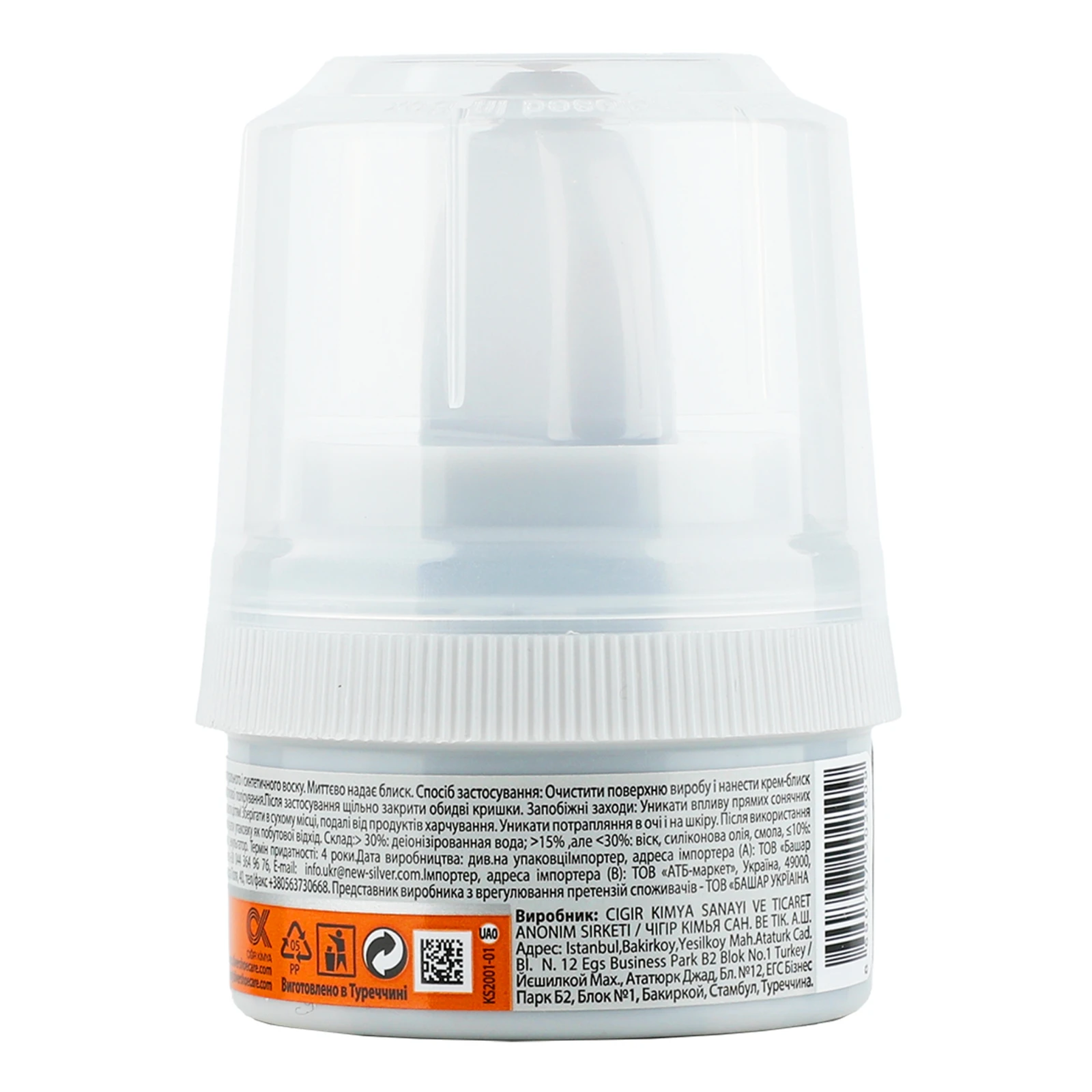 Крем-блиск Silver Express для взуття чорний 50мл Фото №:2